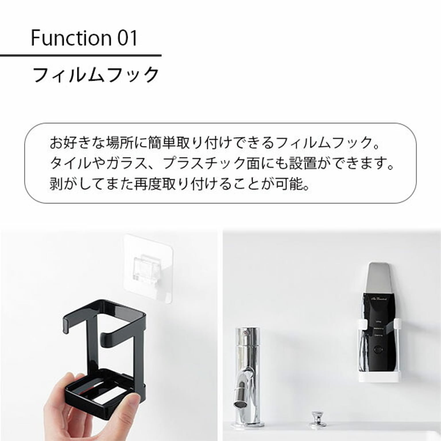 浴室用ラック