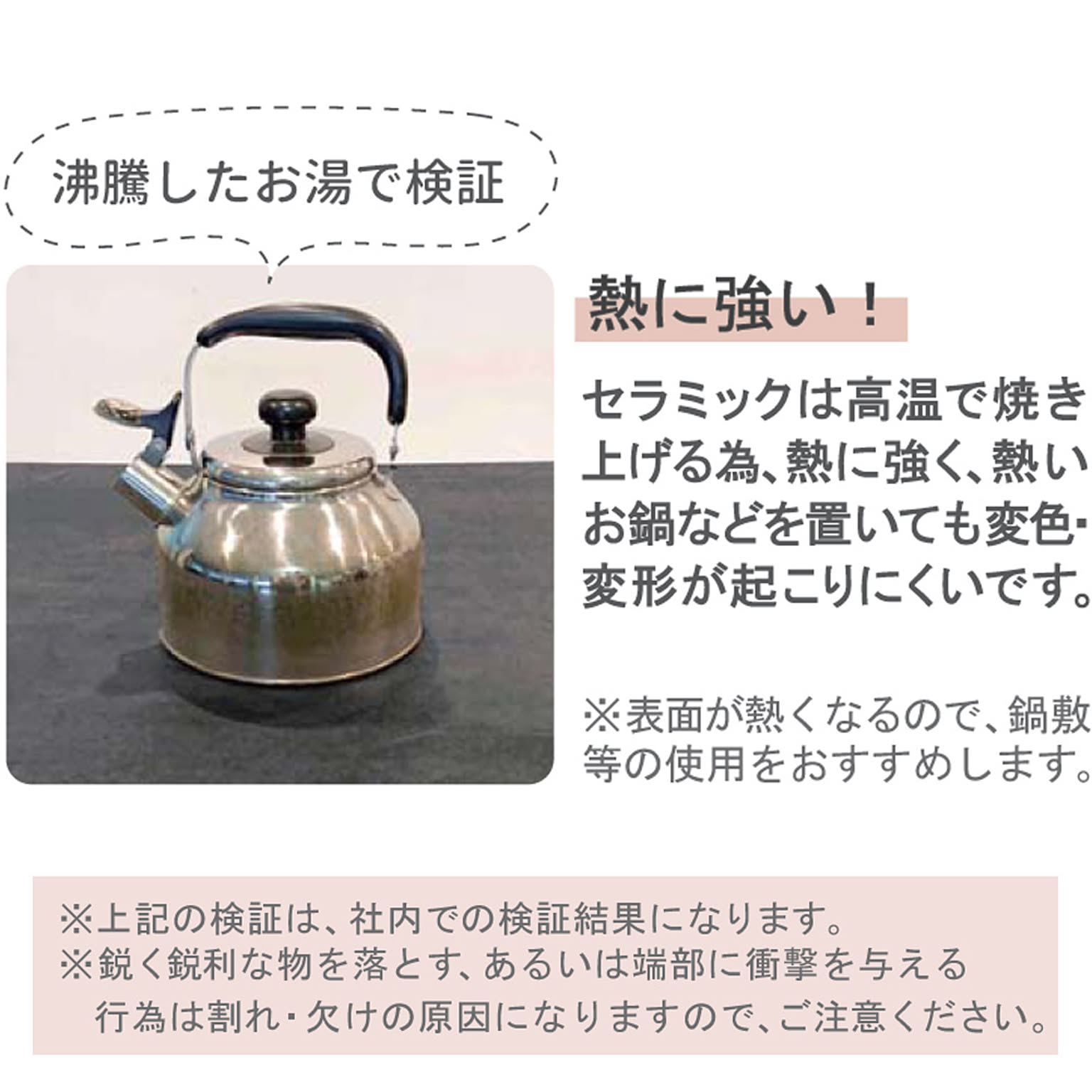 センターテーブル・ローテーブル