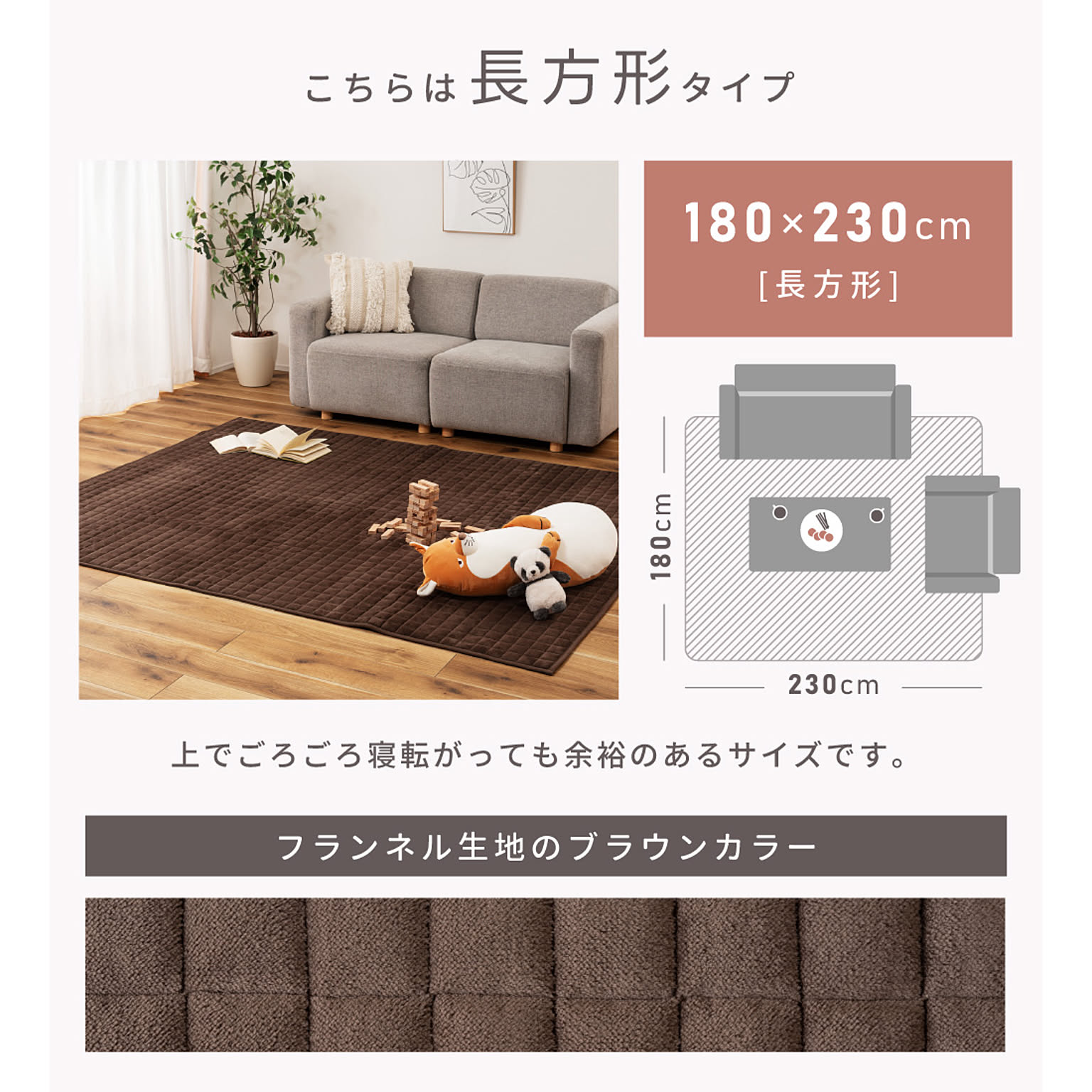 こたつ用敷き布団