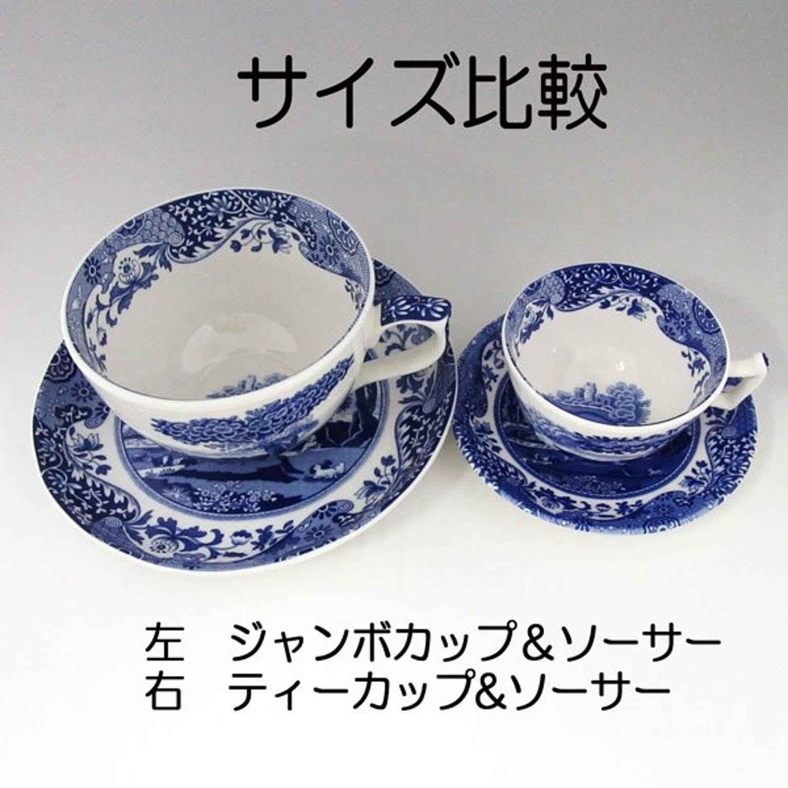コースター