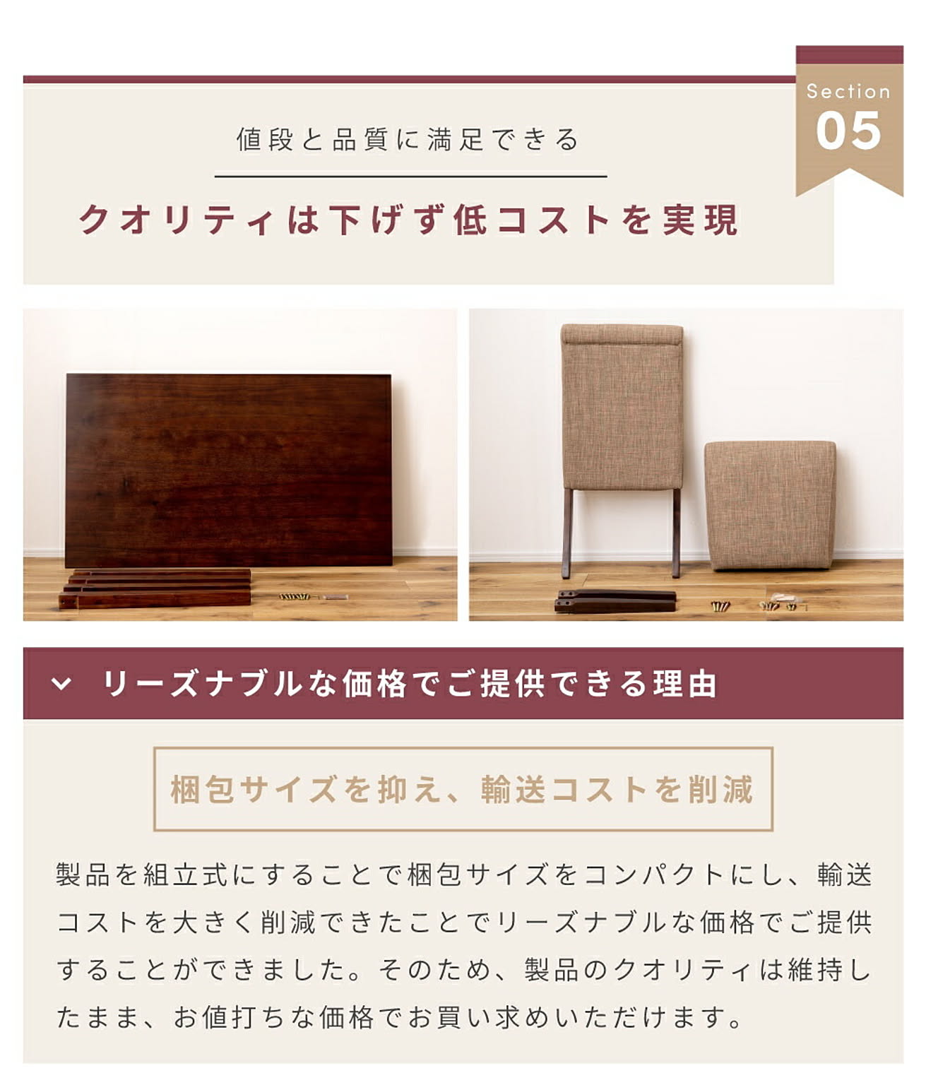 ダイニングテーブルセット
