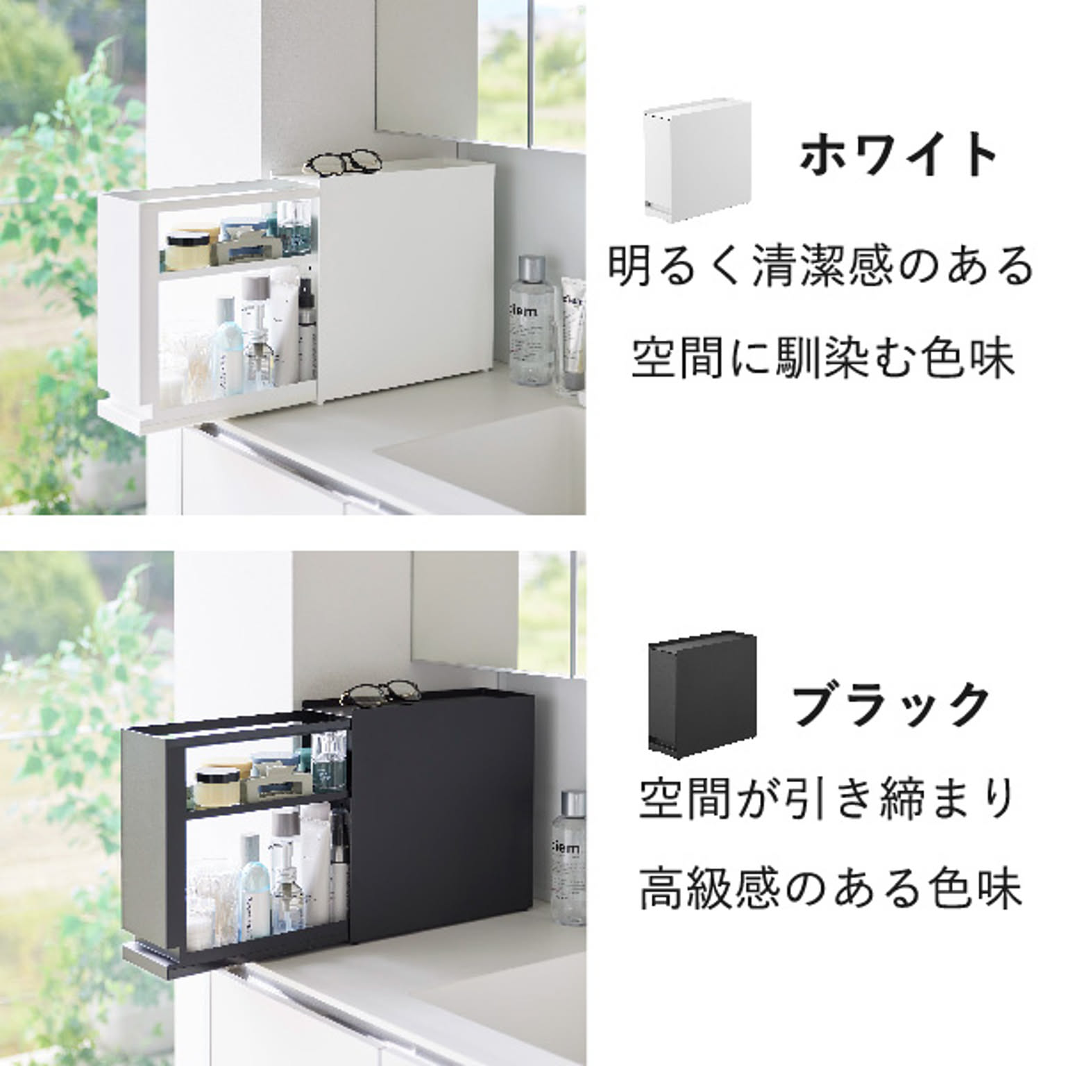 収納ボックス・収納ケース