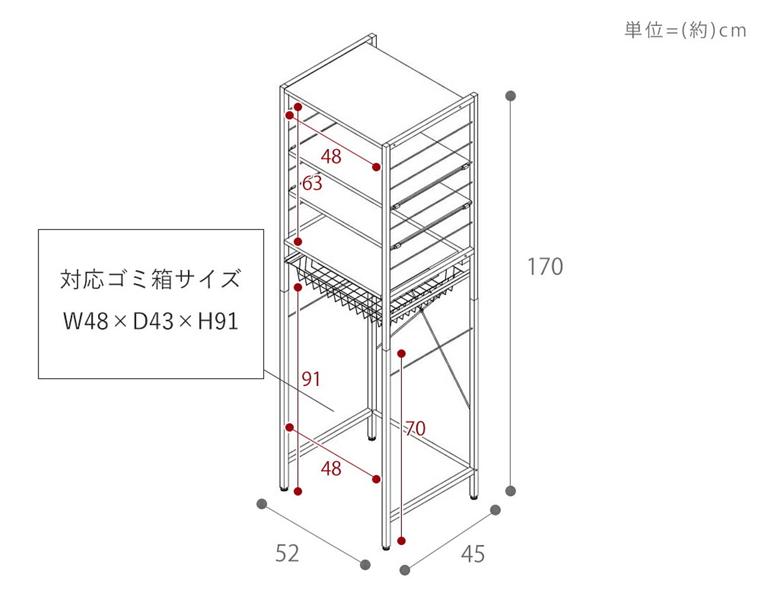 レンジ台・レンジラック
