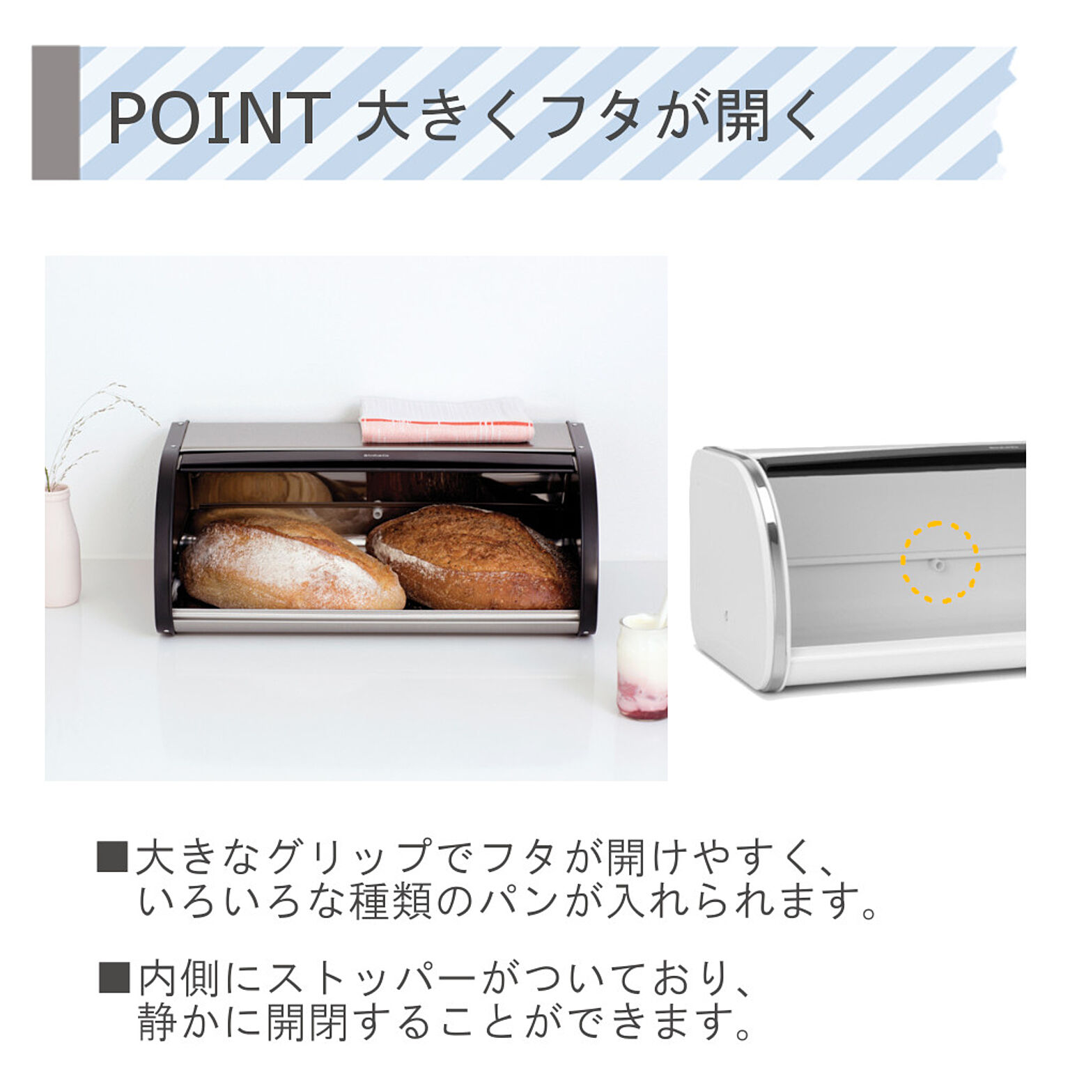 ブラバンシア ブレッドビン ラージ クローム ブラバンシア ブレッド