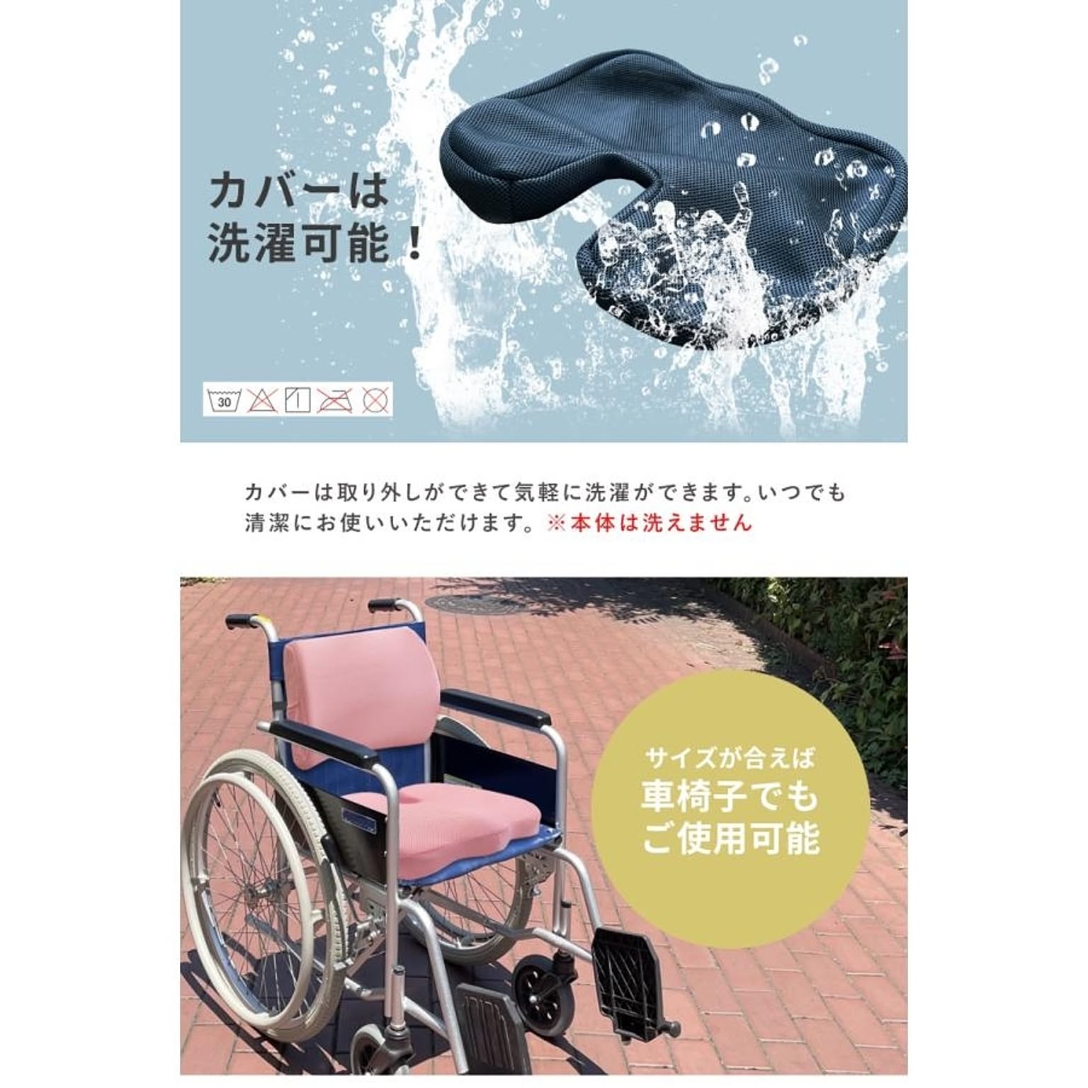 低反発クッション