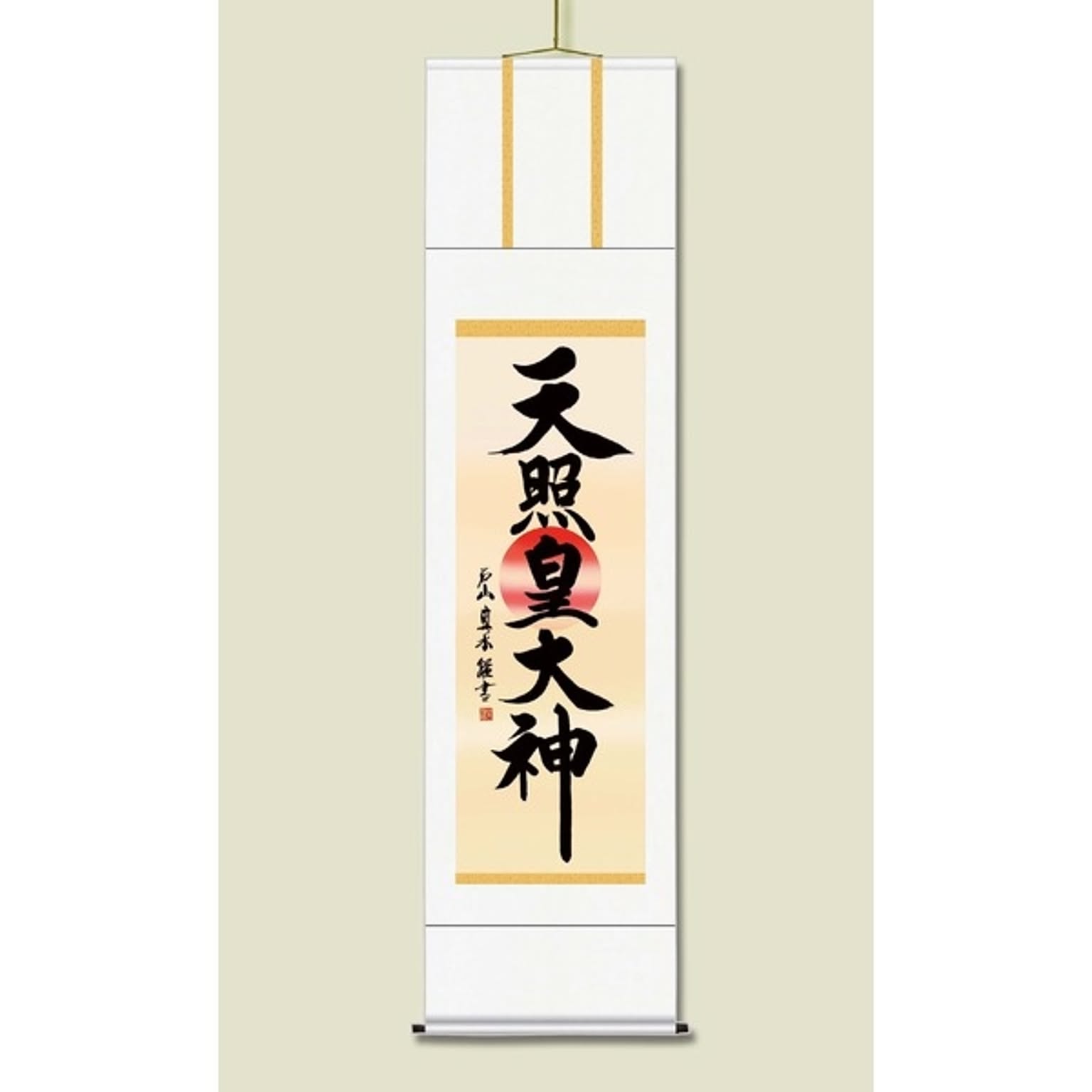 ポスター・ポスターフレーム