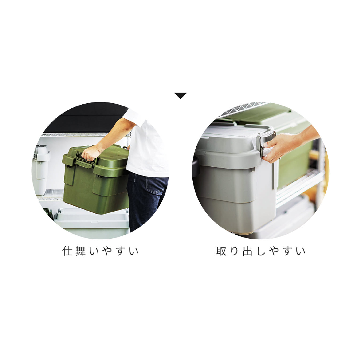 収納ボックス・収納ケース