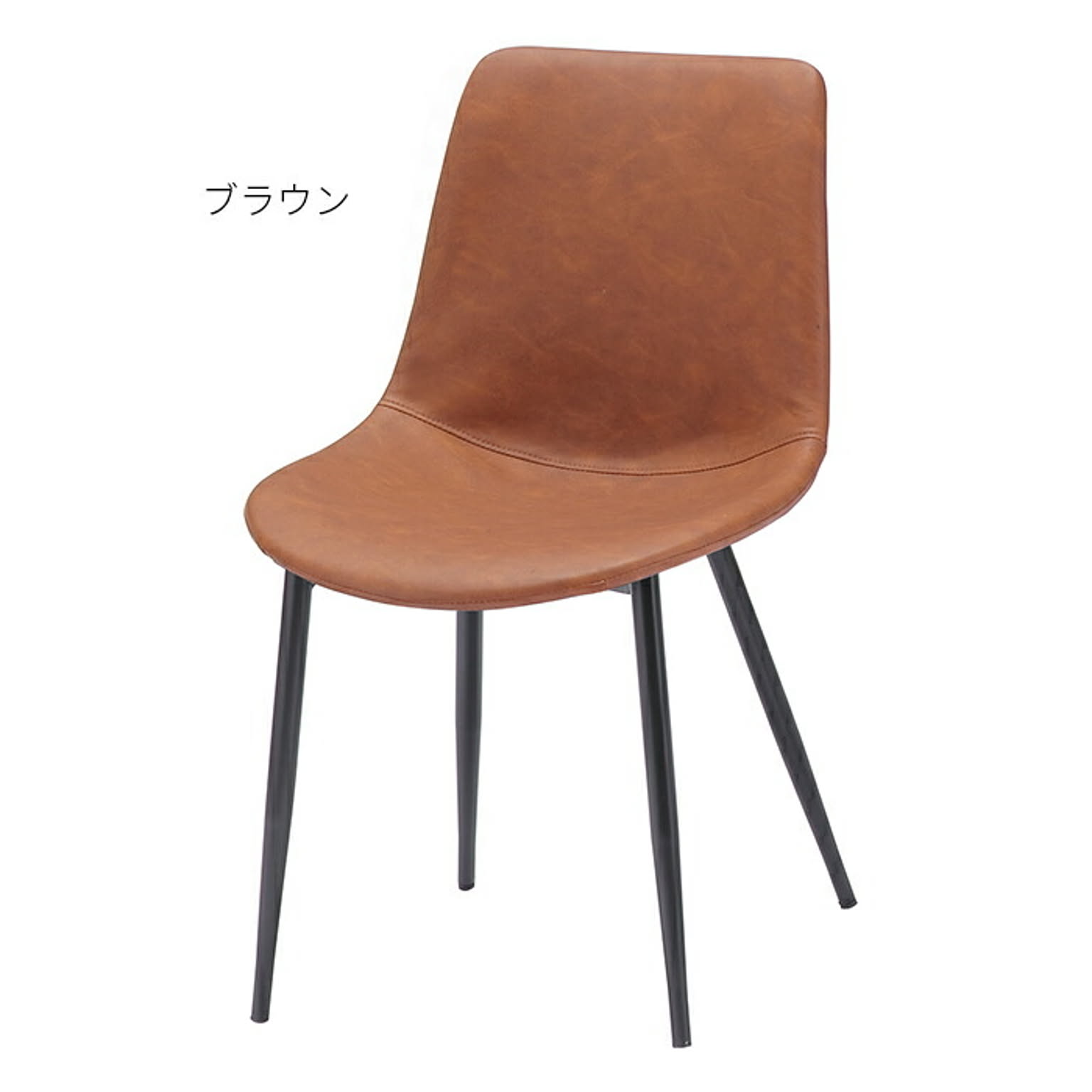 ダイニングチェア