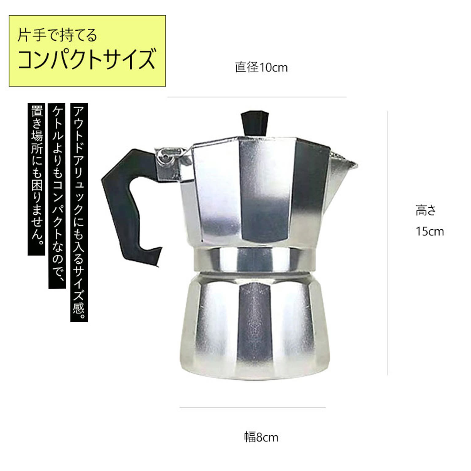 コーヒーメーカー