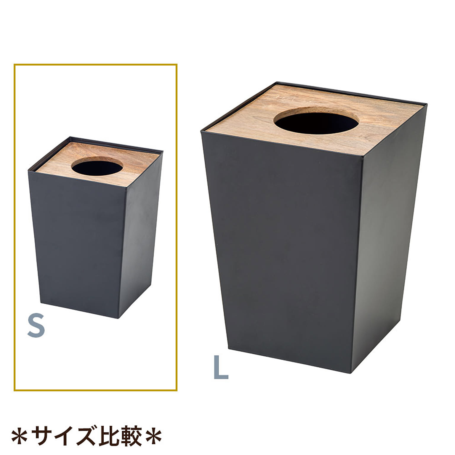 ゴミ箱・ダストボックス