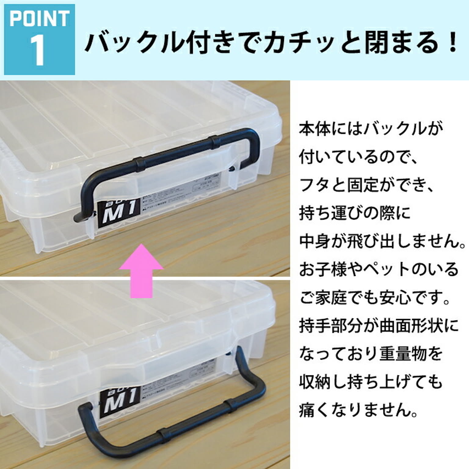 収納ボックス・収納ケース