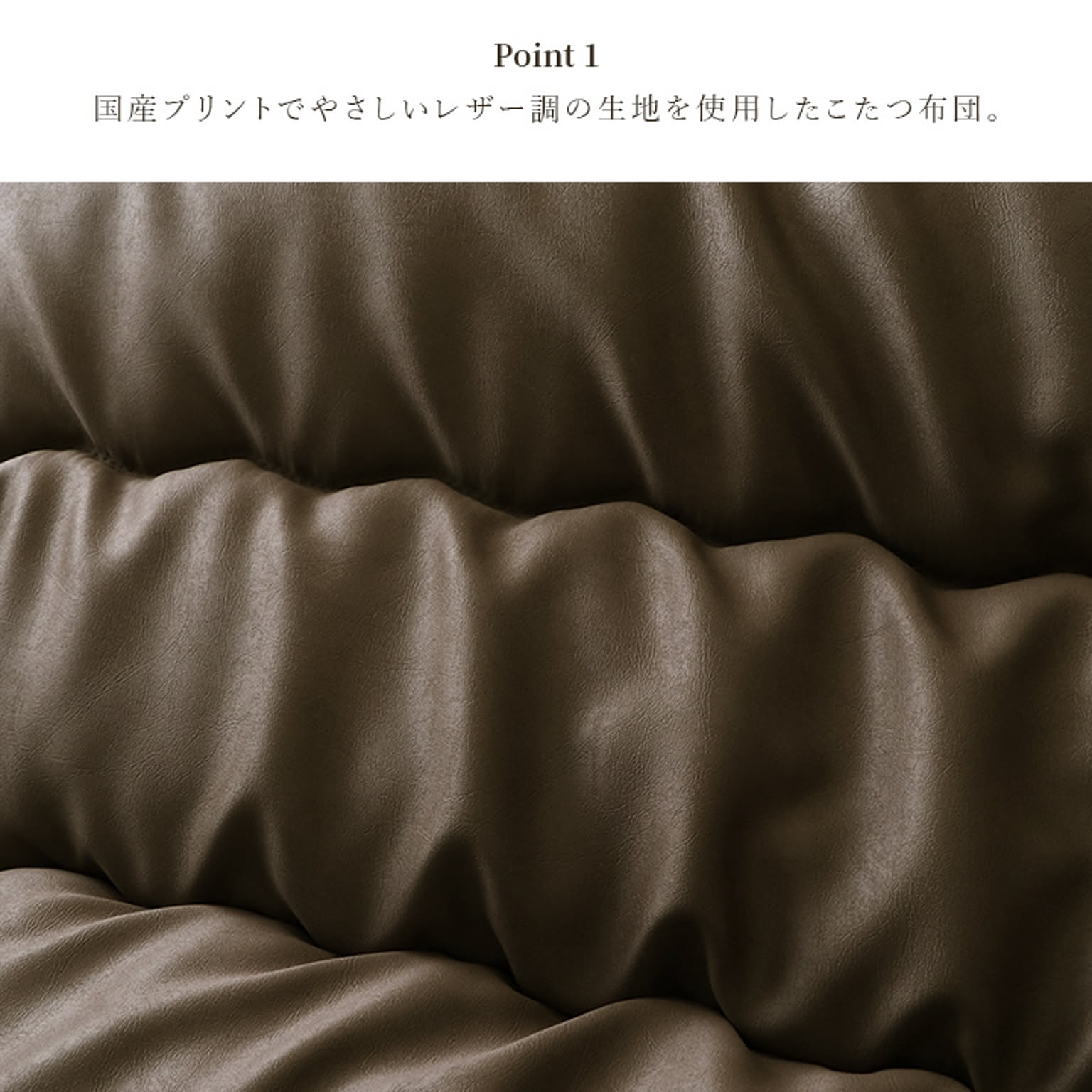 こたつ布団