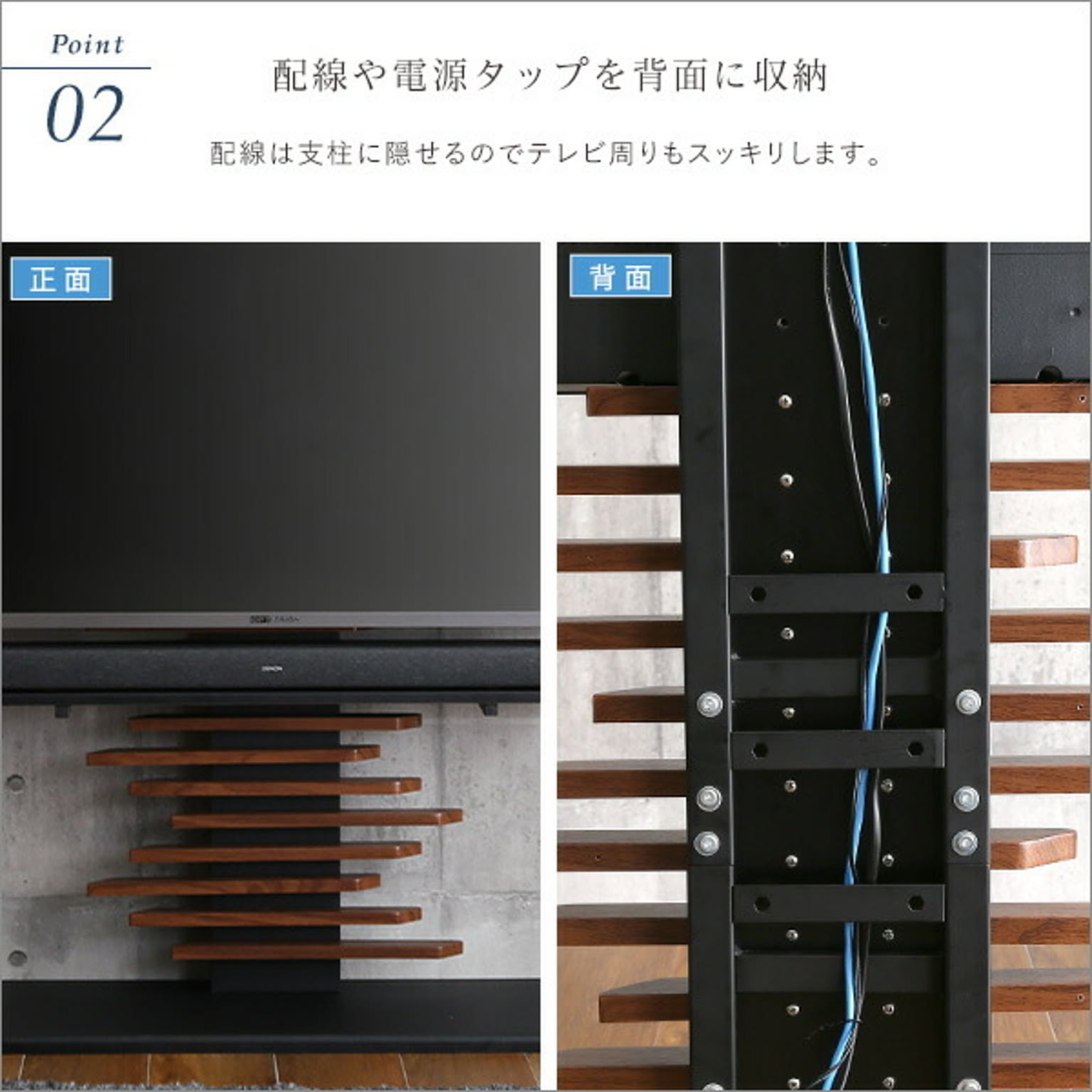 テレビスタンド
