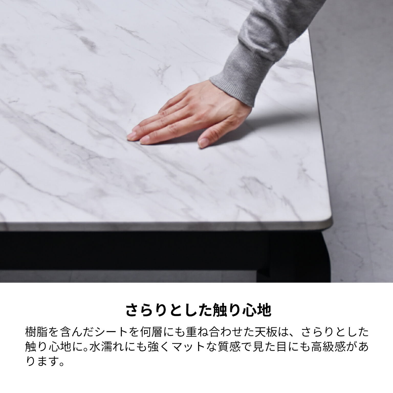 ダイニングテーブル
