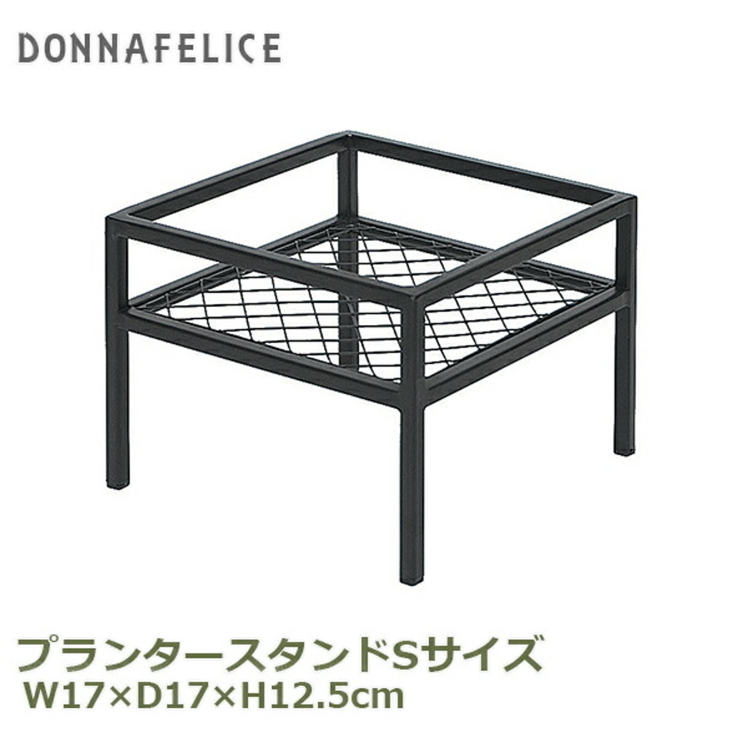 フラワースタンド・花台