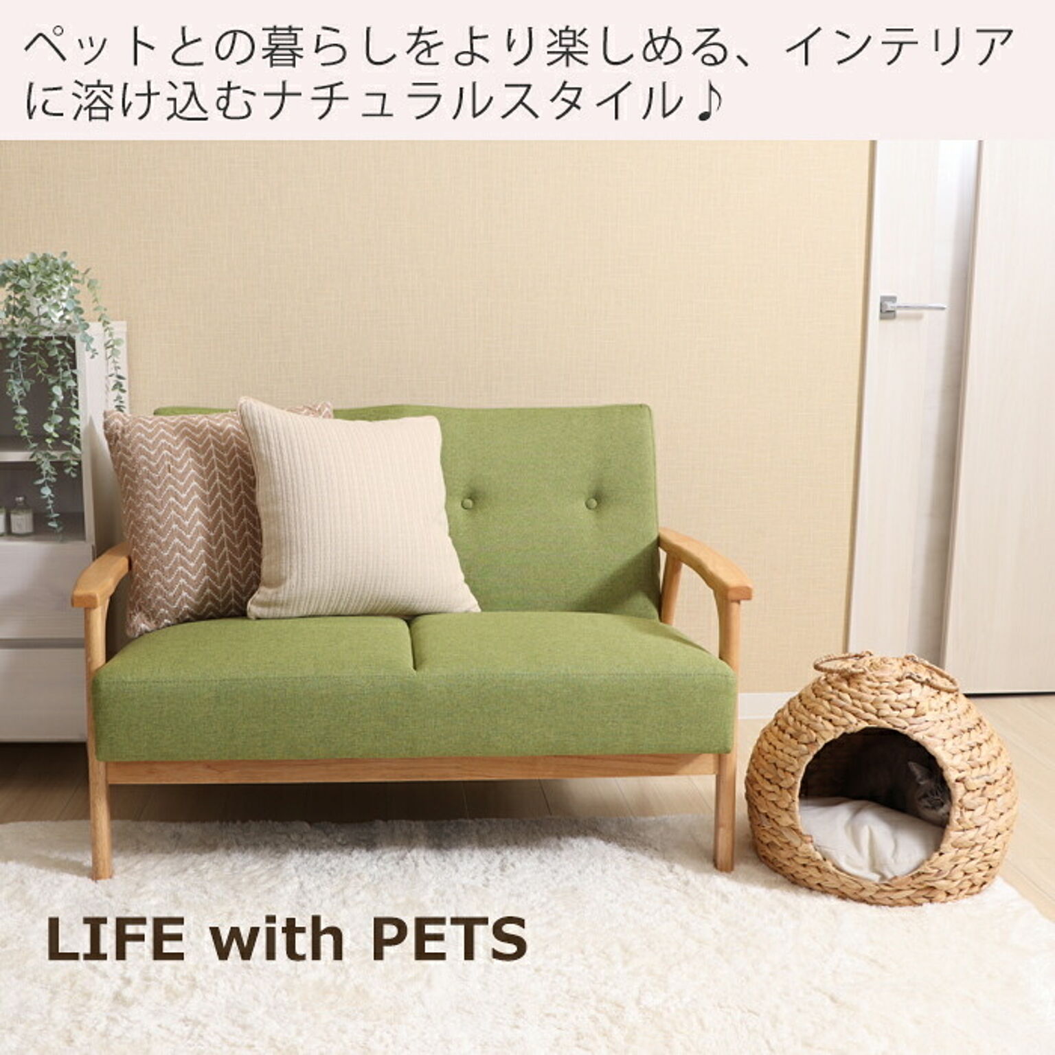 ヤマソロ ペットベッド ドーム型 おしゃれ ペットハウス 天然素材 猫