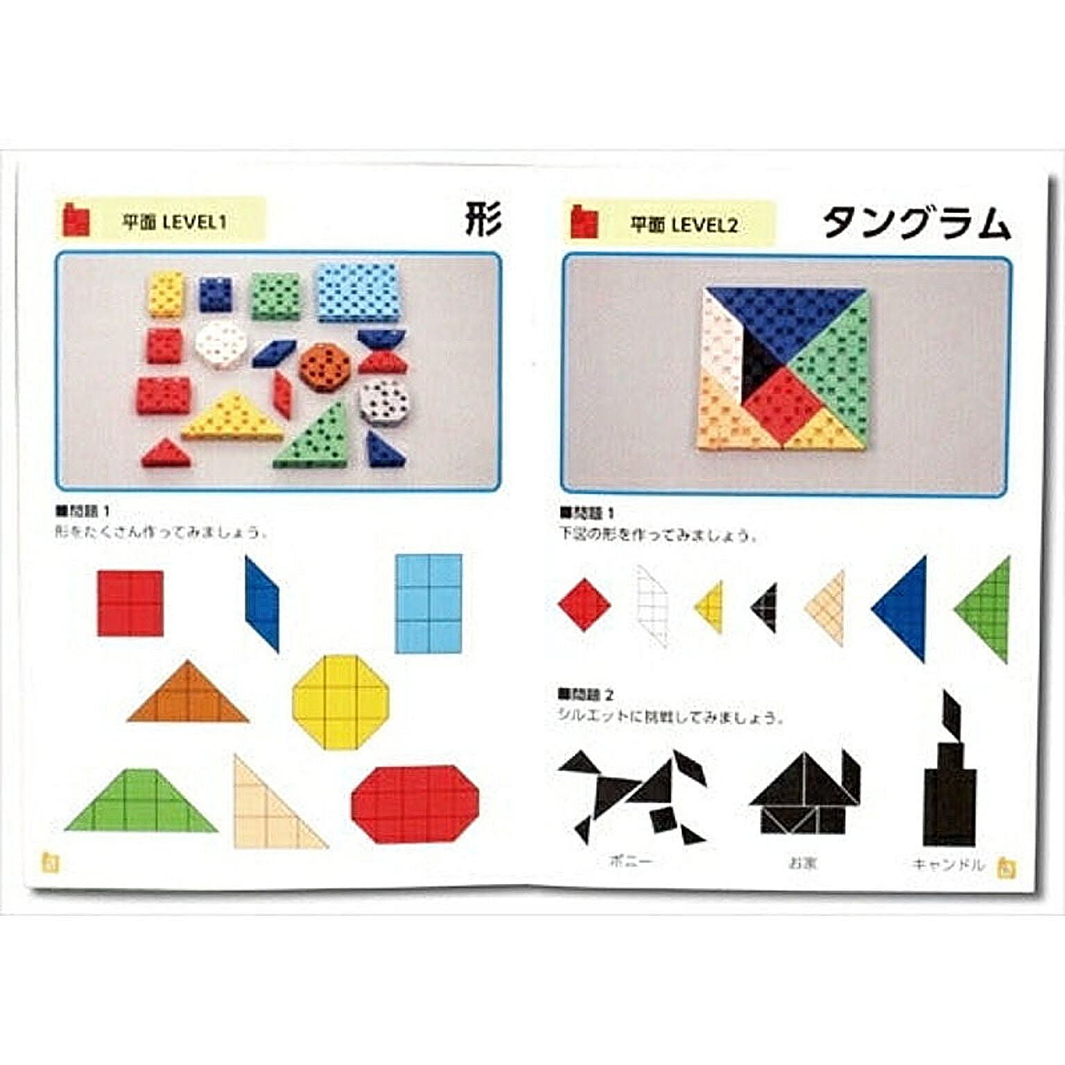 おもちゃ