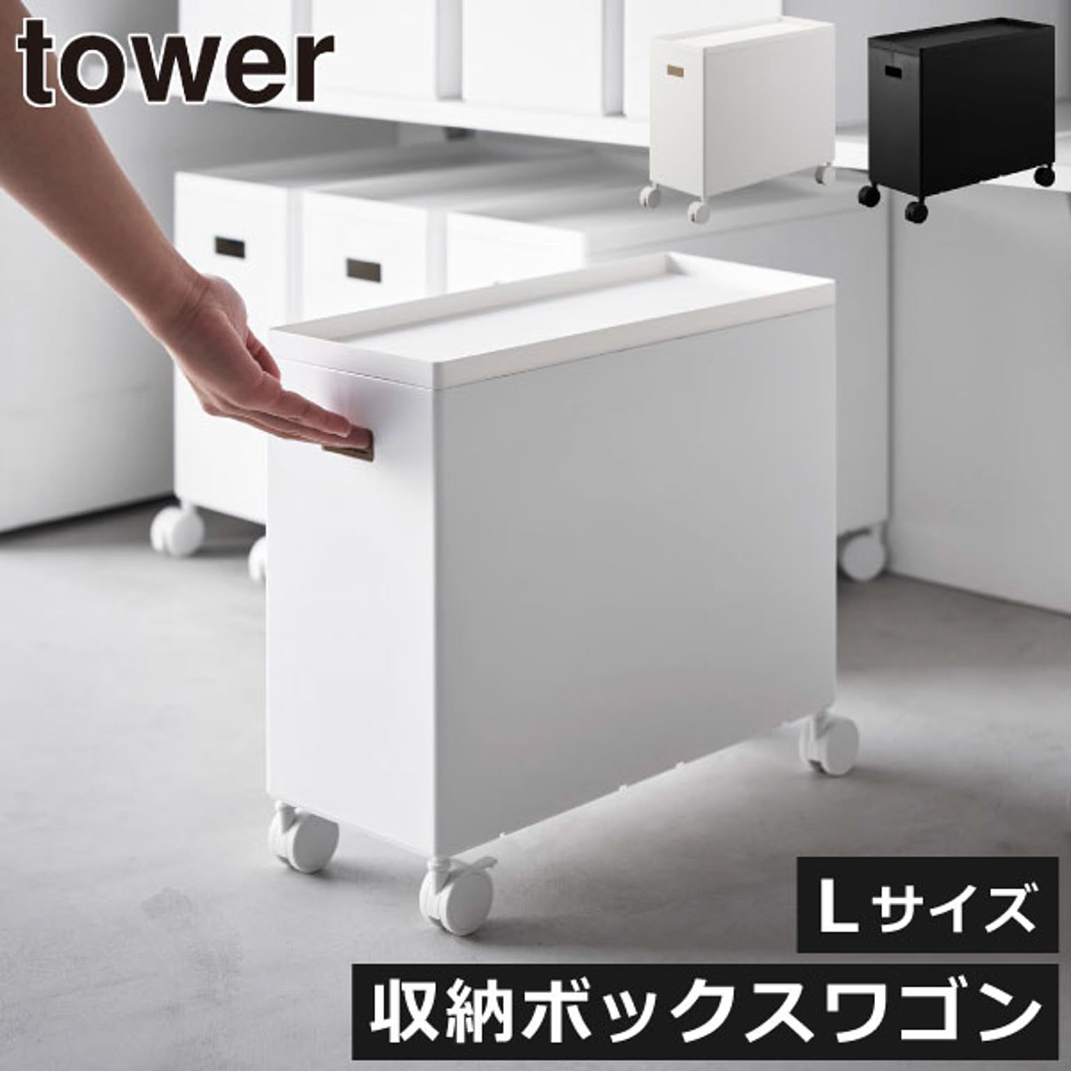 ワゴン