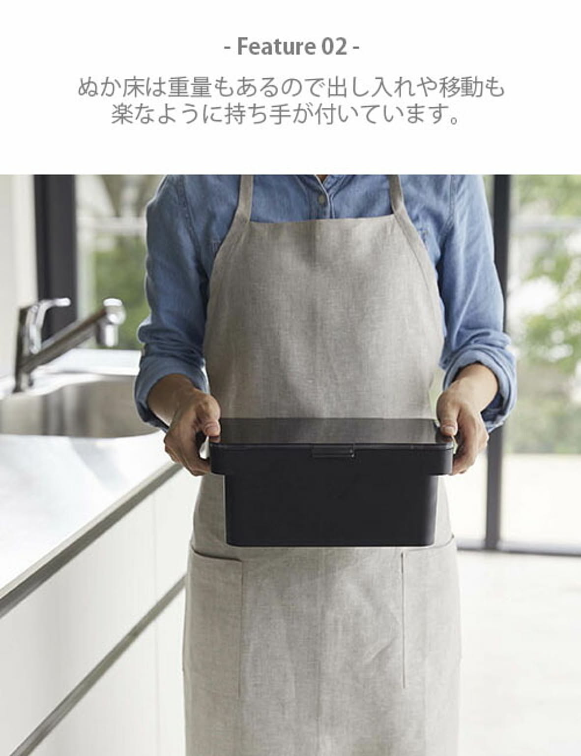 漬物保存容器