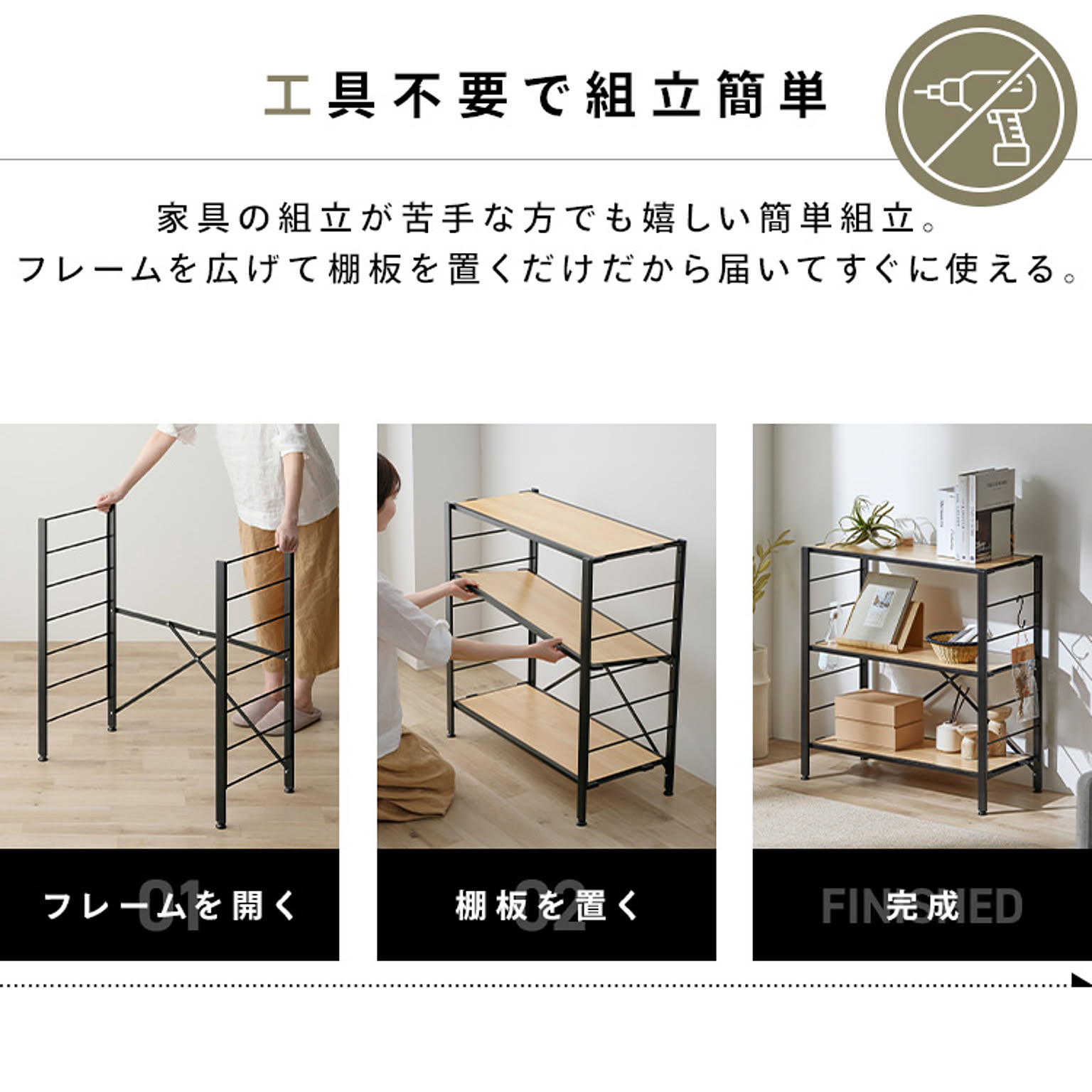 スチールラック・スチールシェルフ
