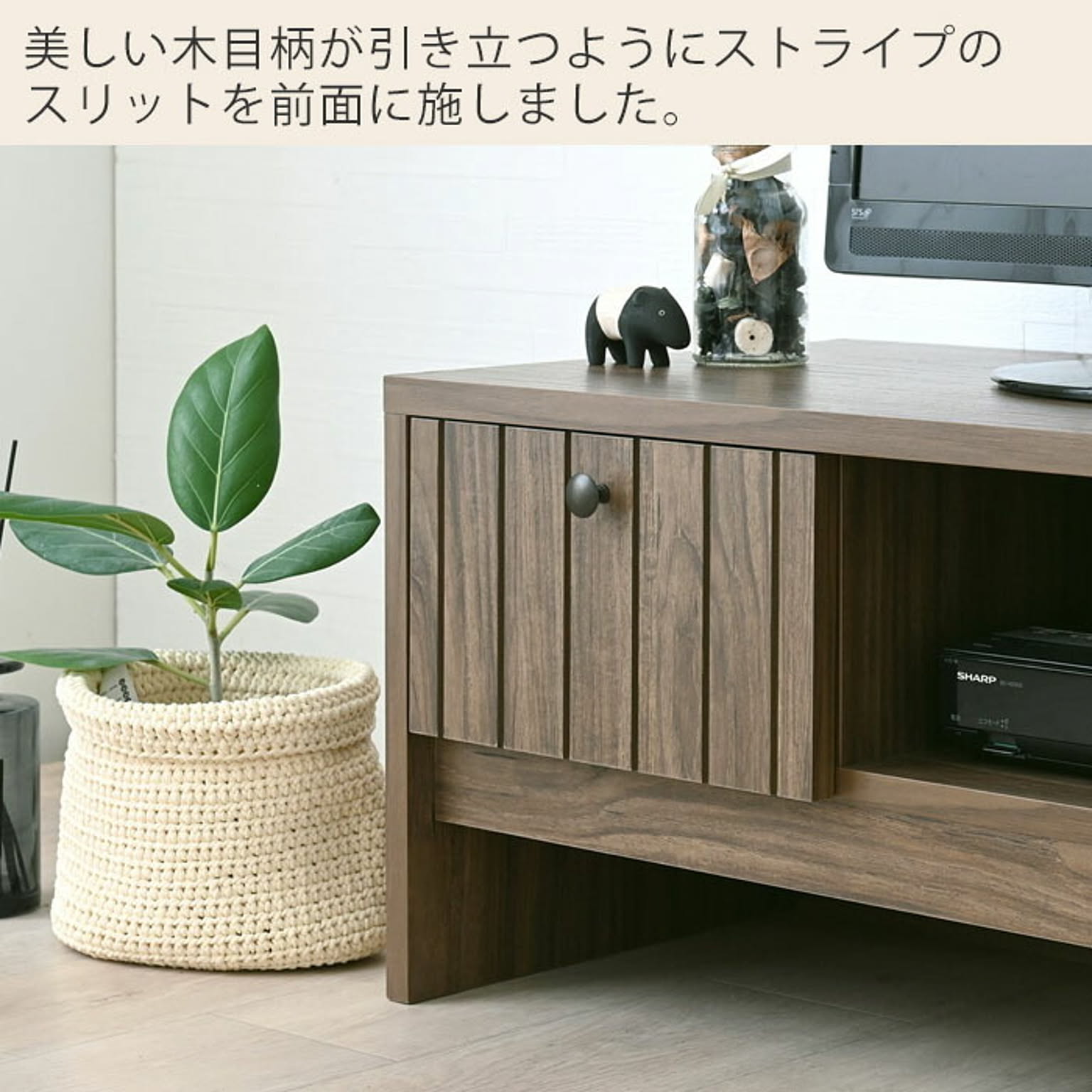 ロータイプテレビ台