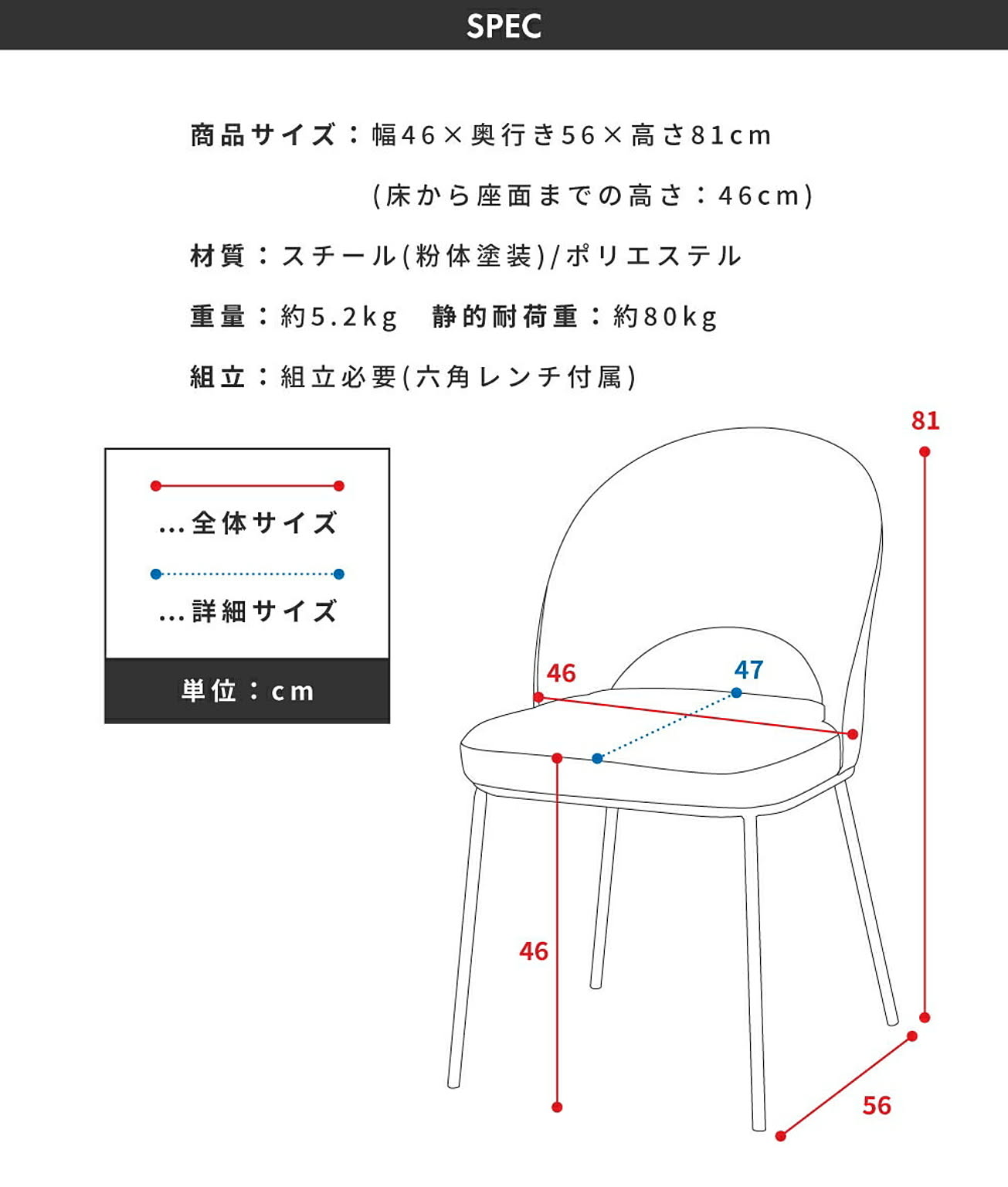ダイニングチェア