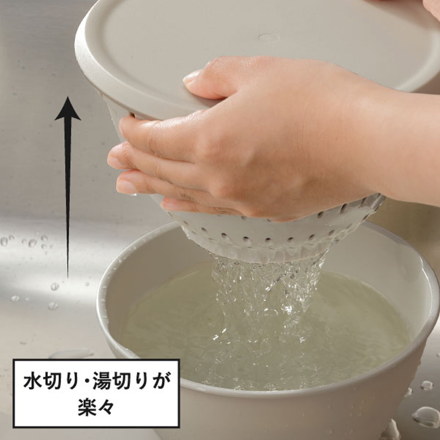ボウル