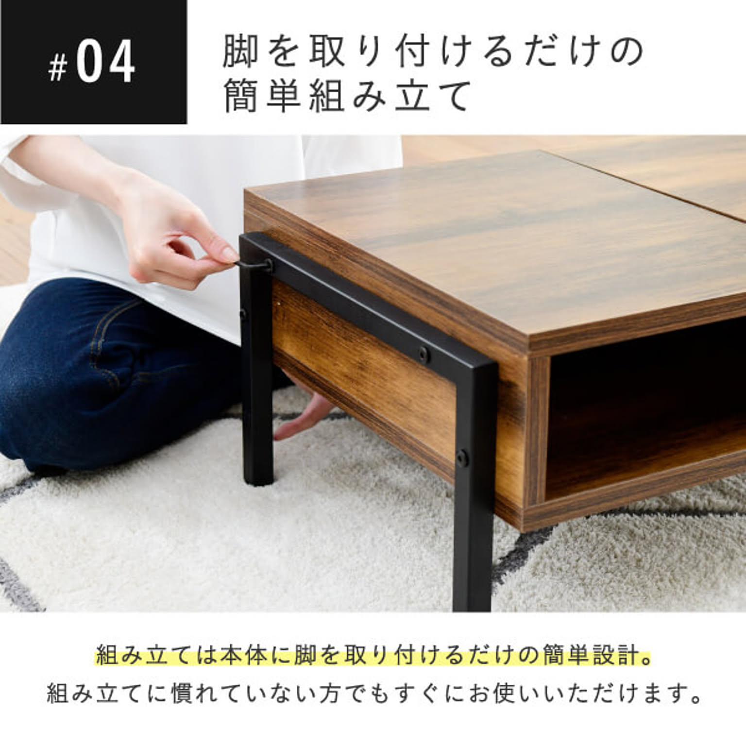 センターテーブル・ローテーブル