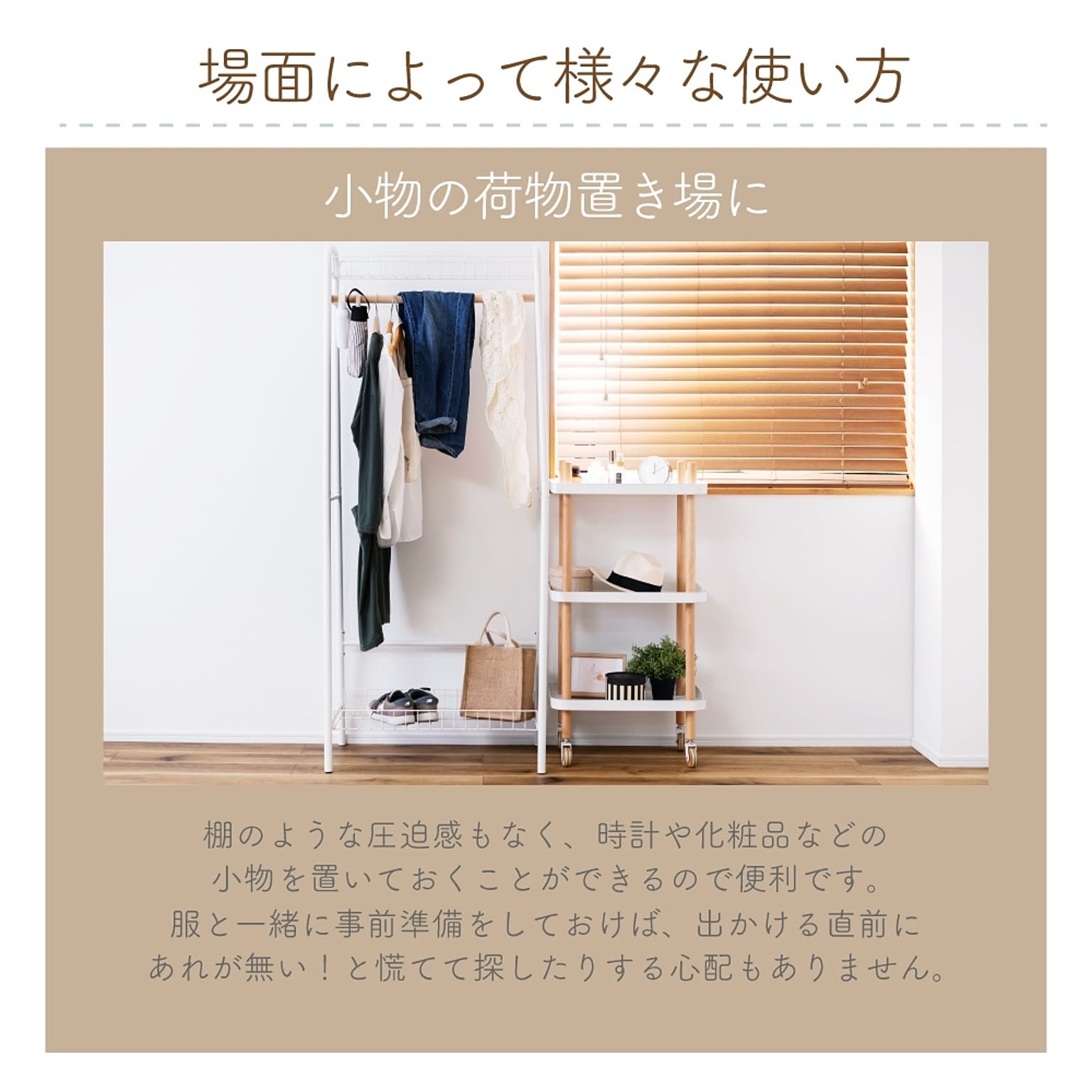 ワゴン
