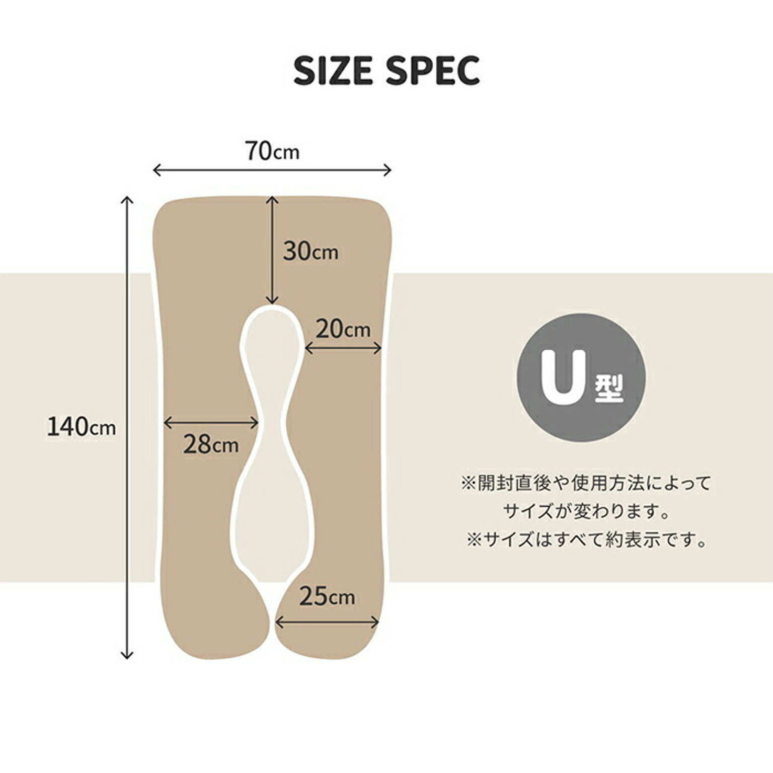 抱き枕