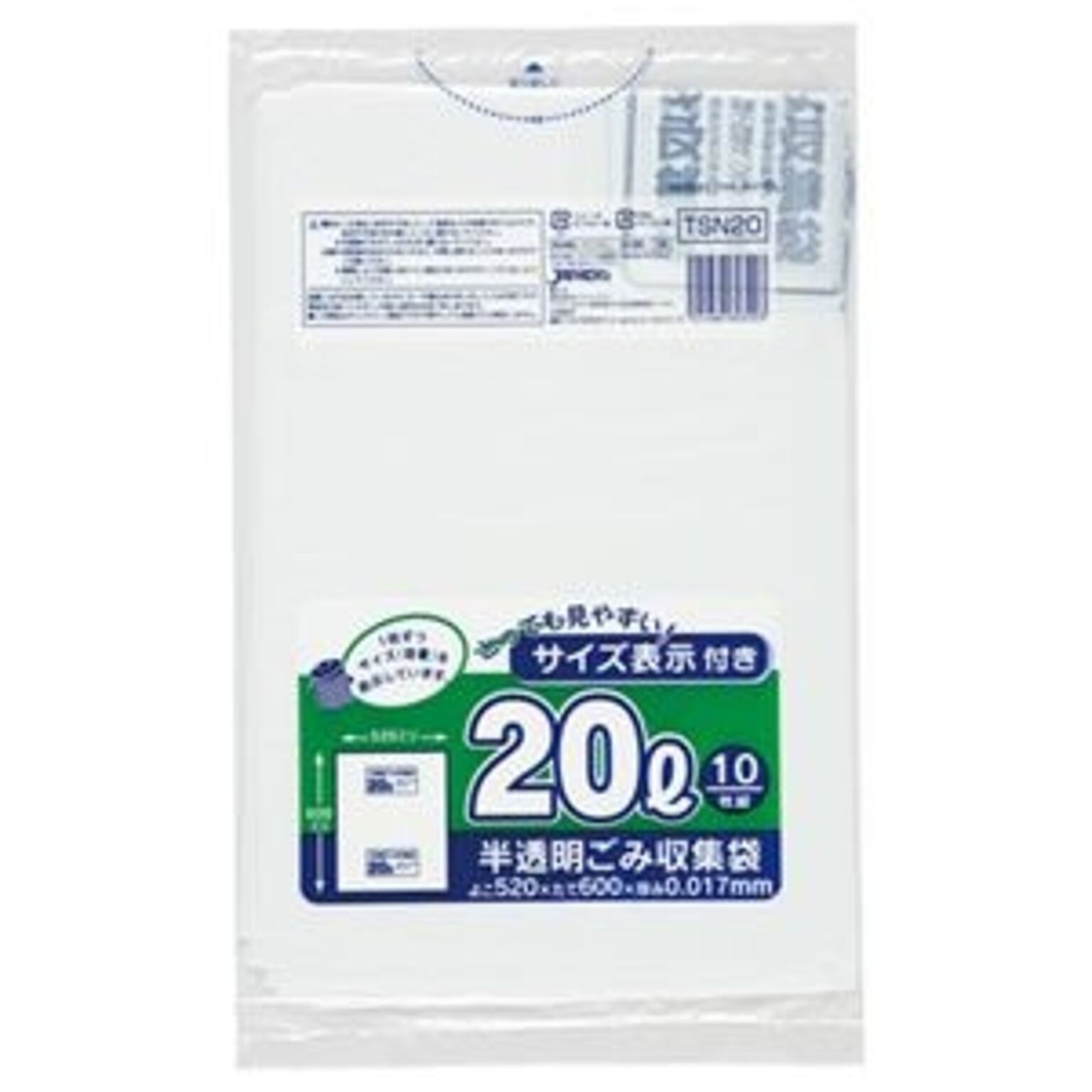 まとめ) ジャパックス 容量表示入りポリ袋 乳白半透明 20L TSN20 1パック(10枚) 【×60セット】 通販  RoomClipショッピング