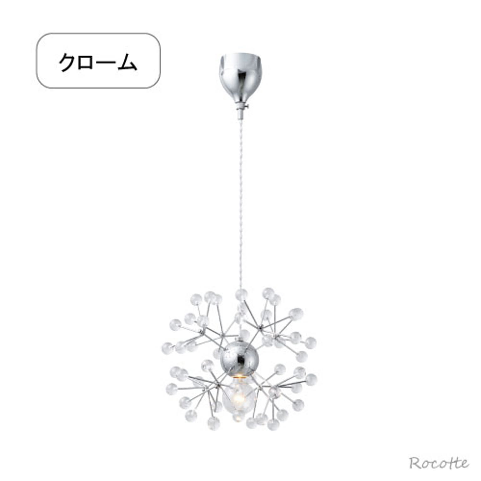 ペンダントライト
