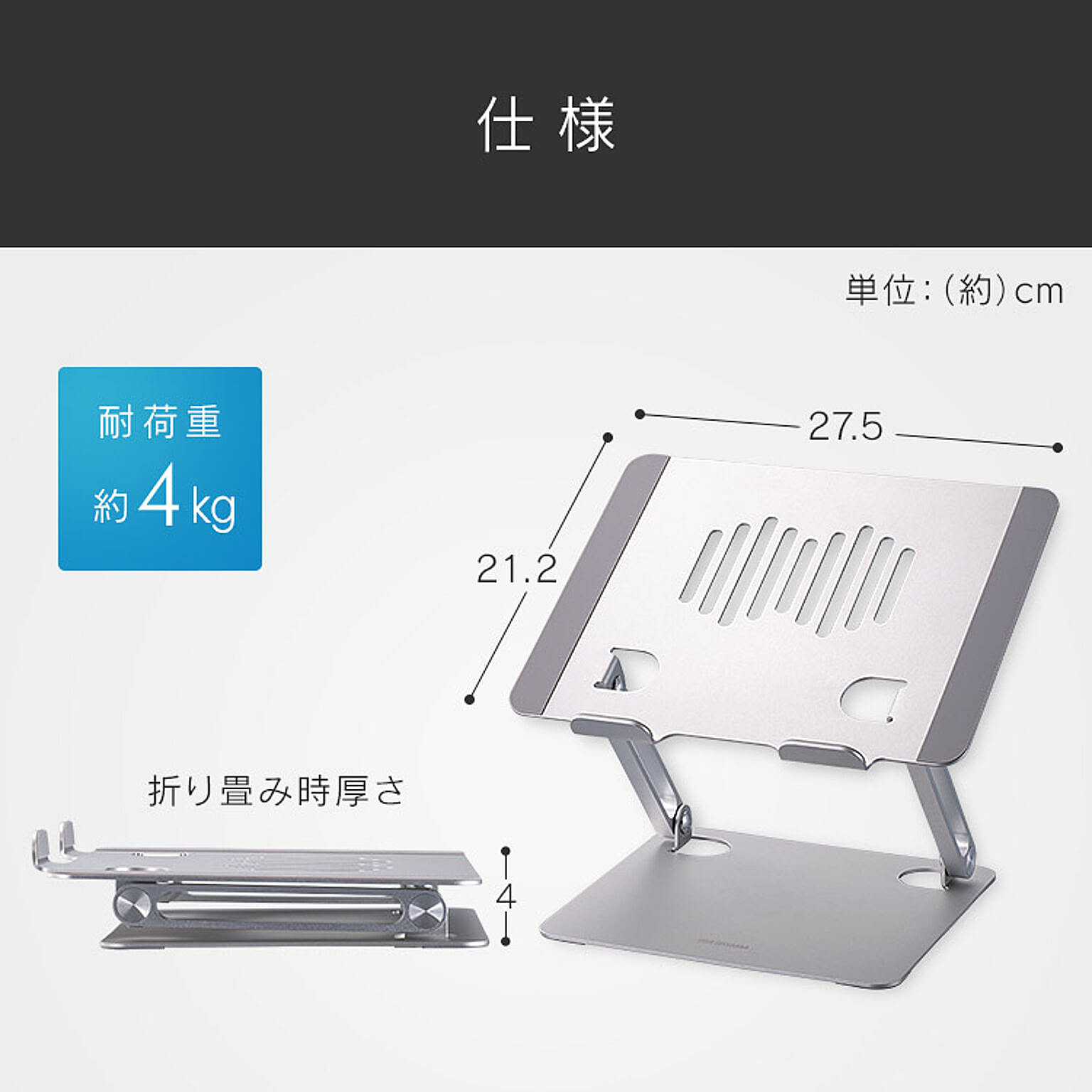 PC周辺機器