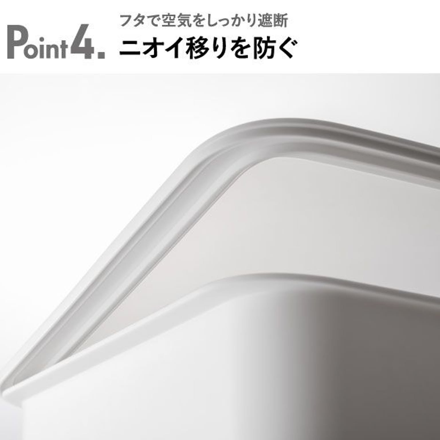 米びつ