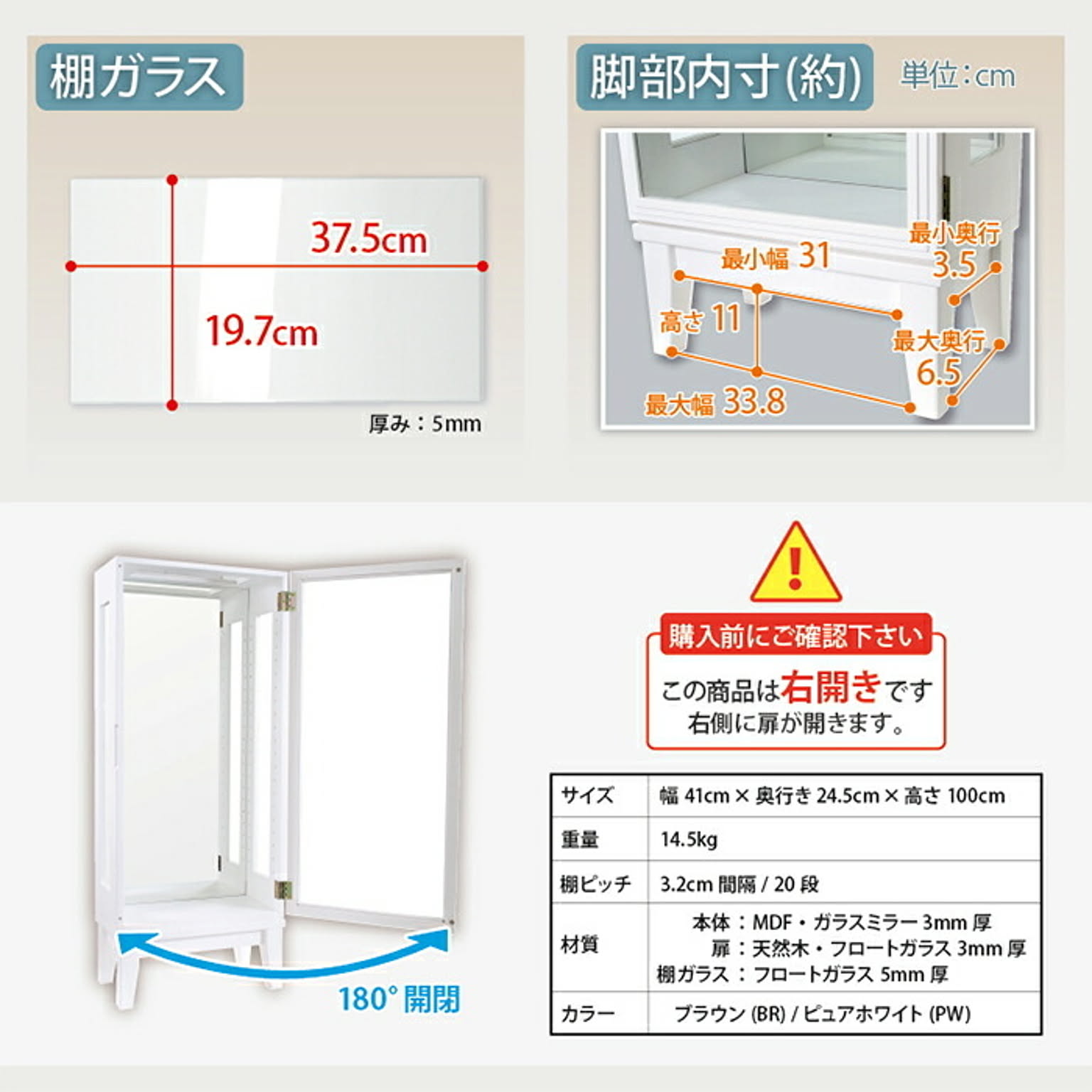 コレクションケース