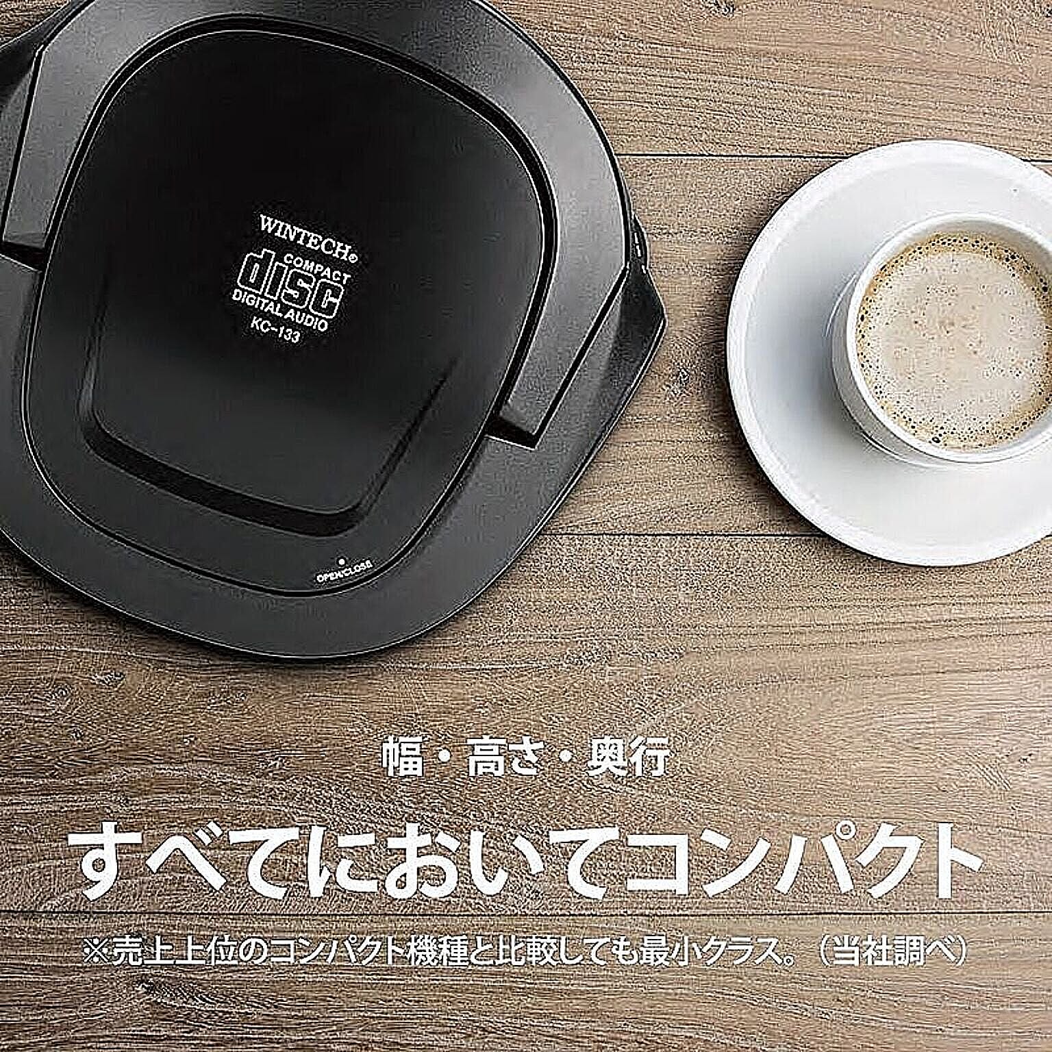 オーディオ機器