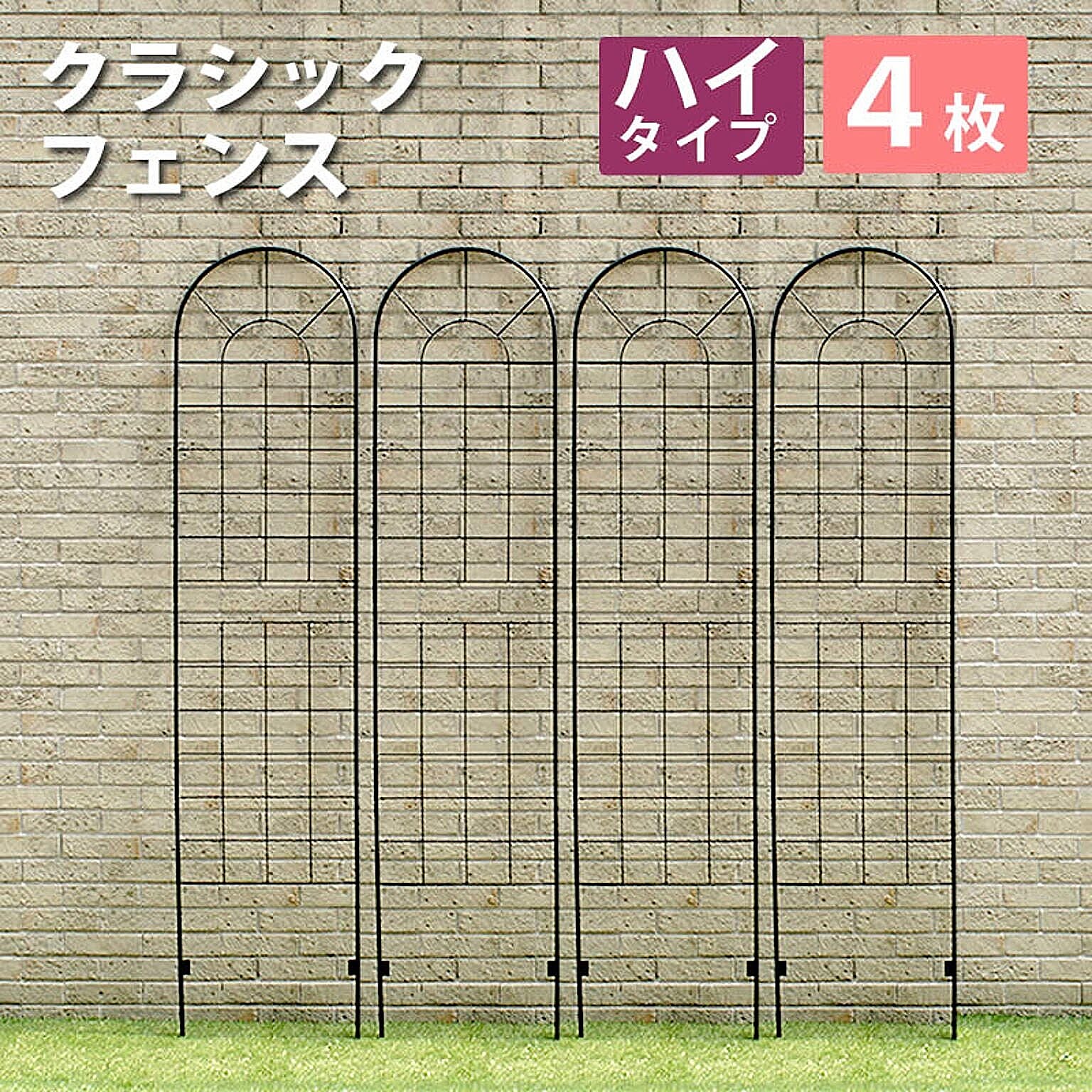 エクステリア