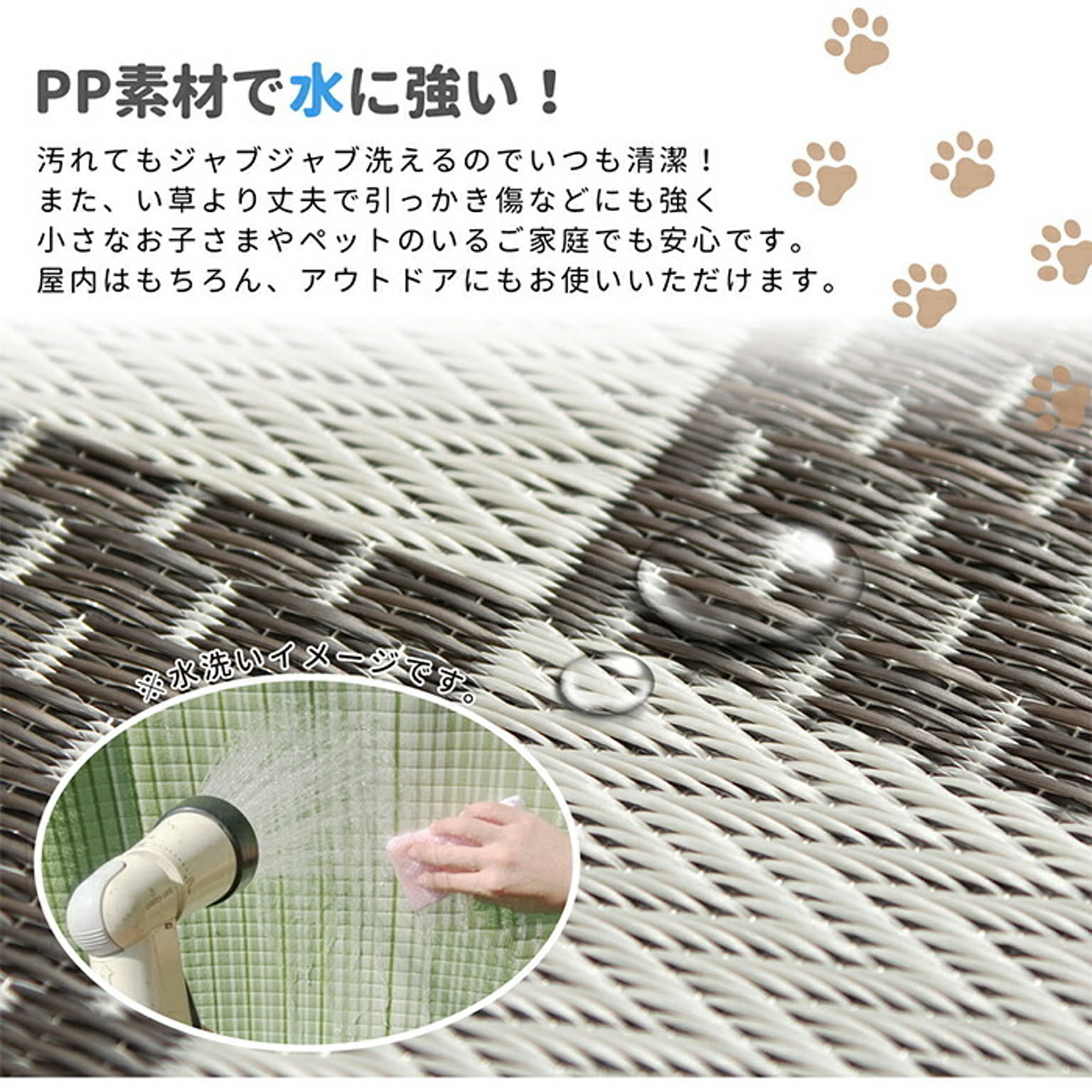 ござ・い草ラグ