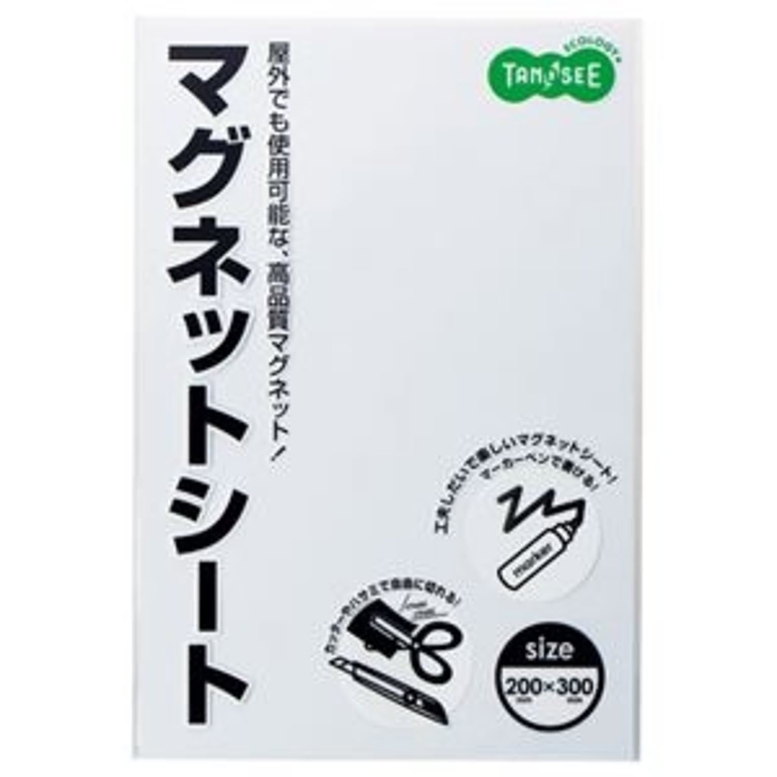マグネット