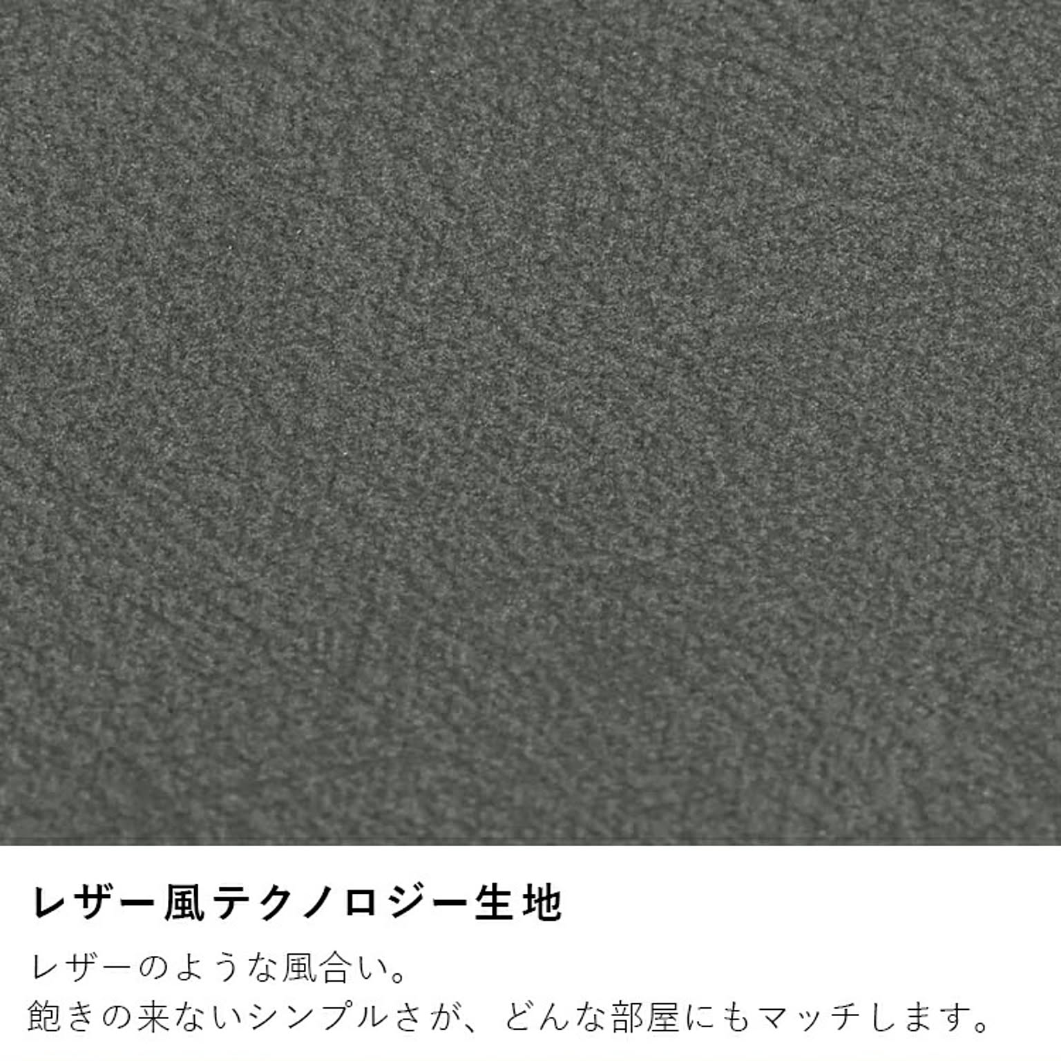 リクライニングソファ