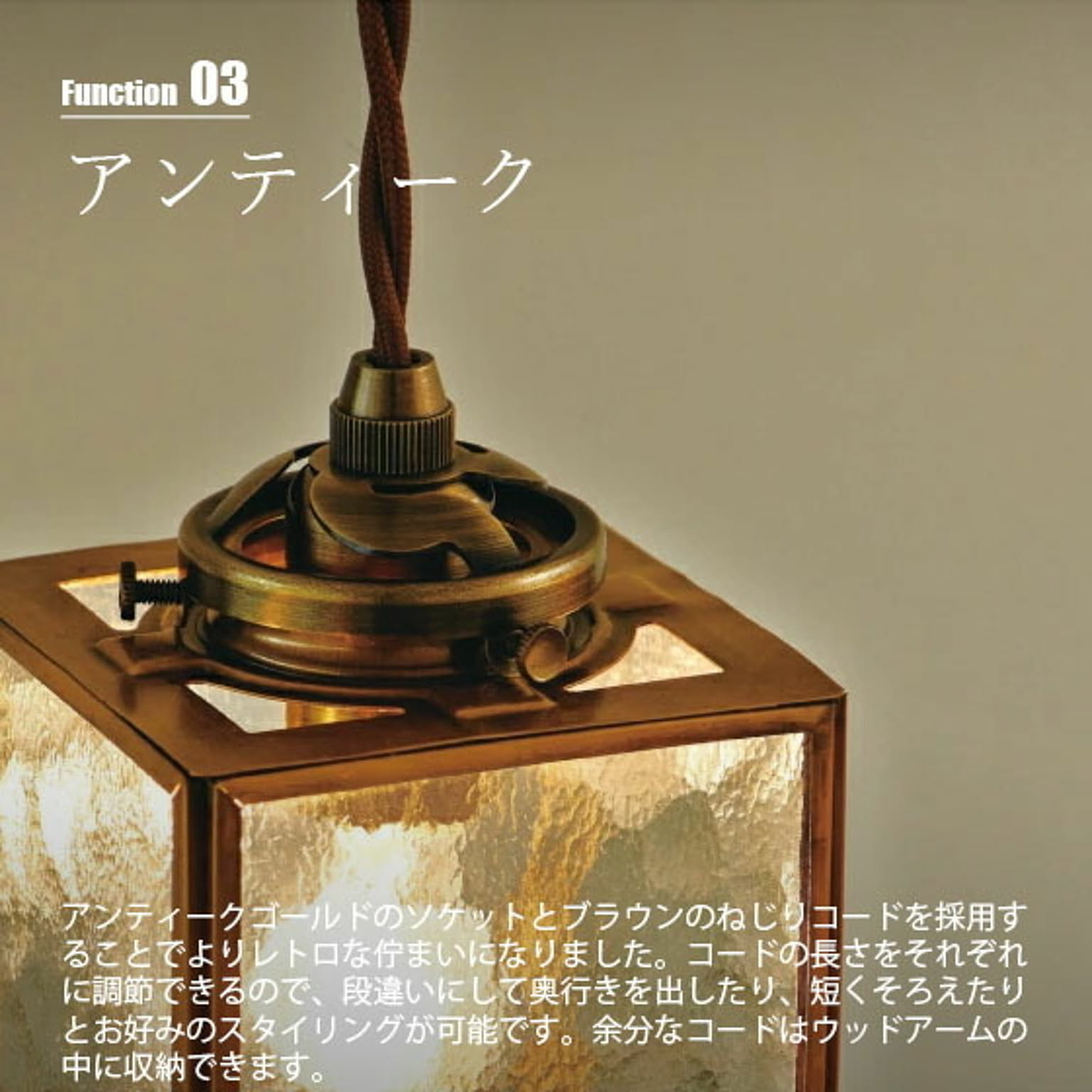 ペンダントライト