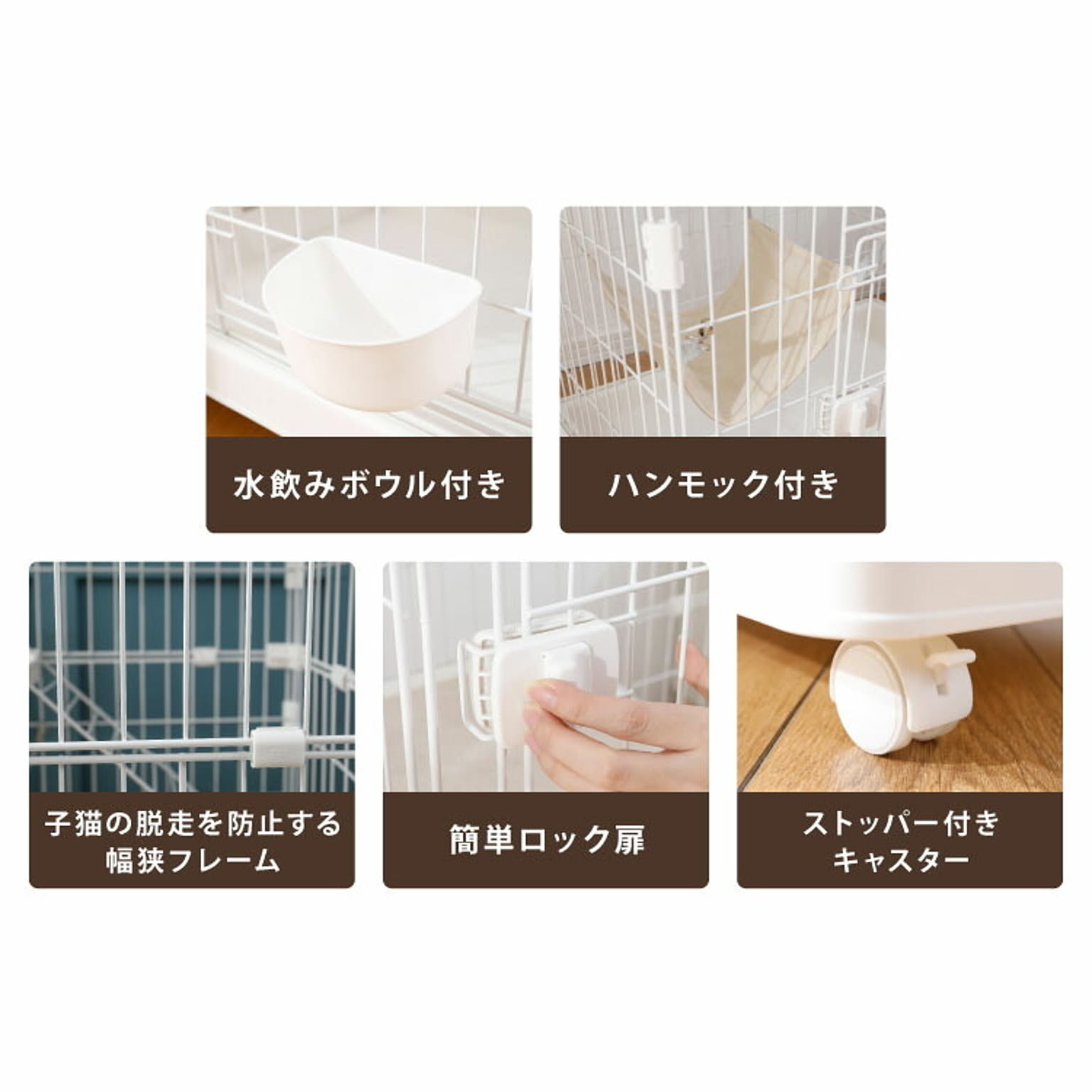 猫用インテリア・猫用家具