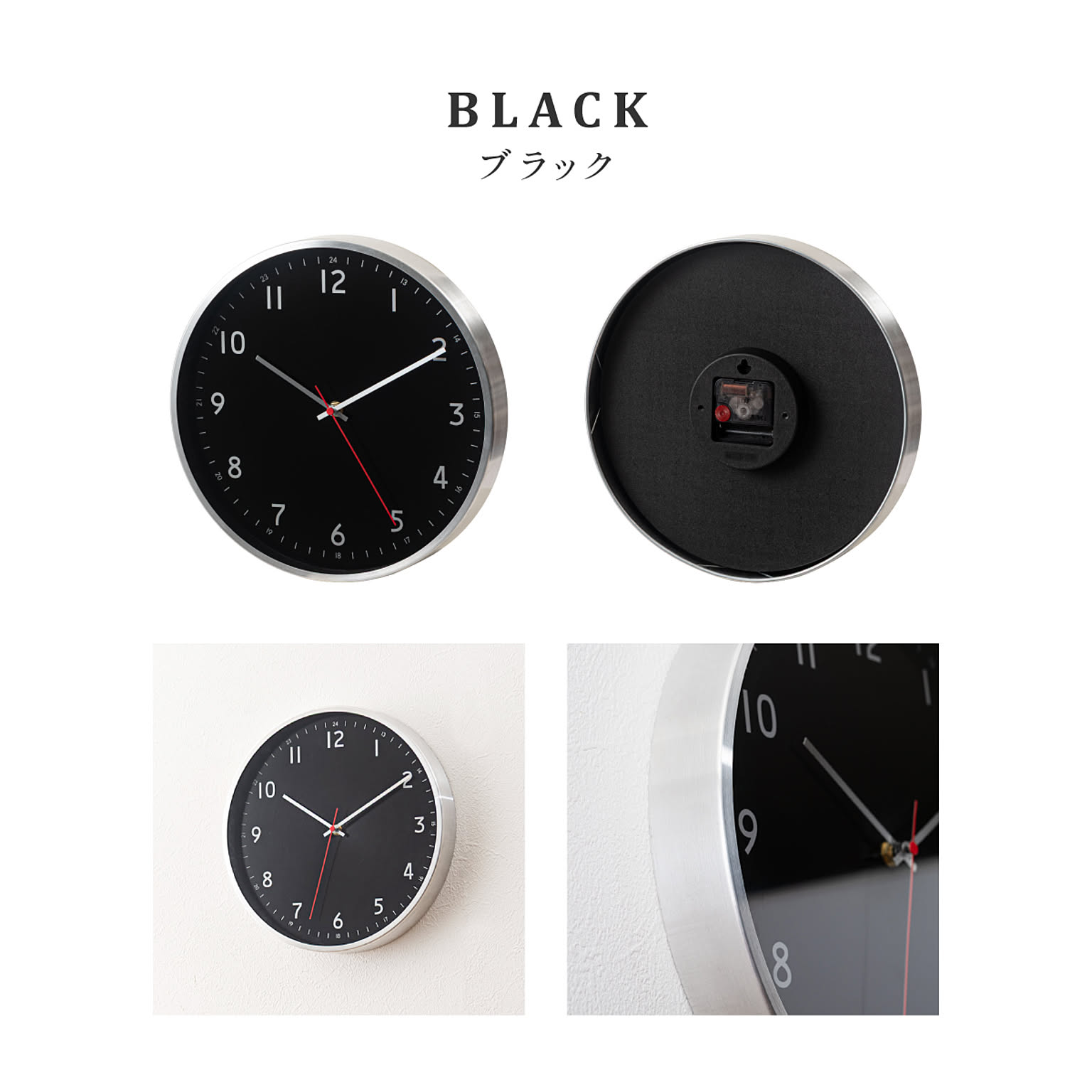 掛け時計