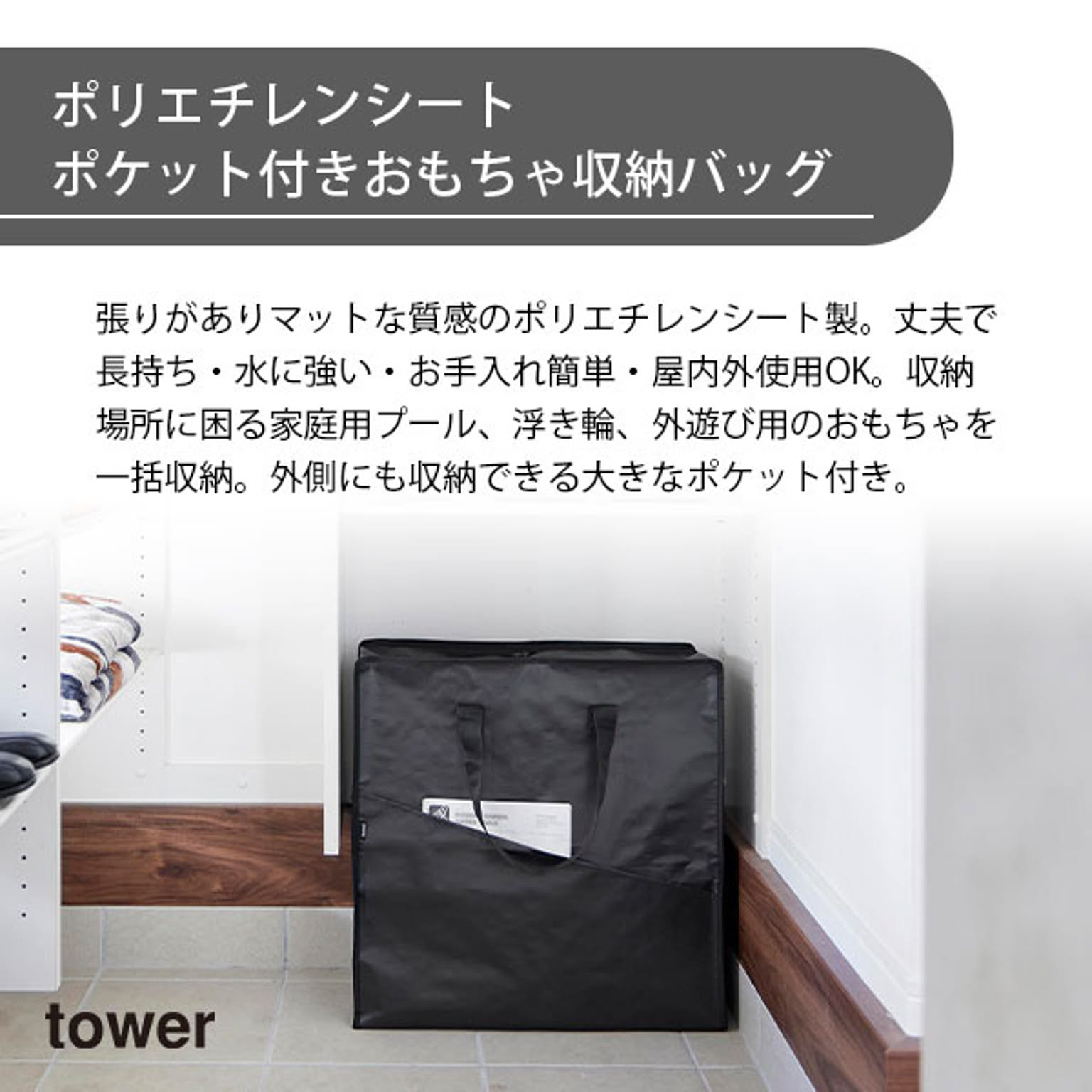 収納ボックス・収納ケース