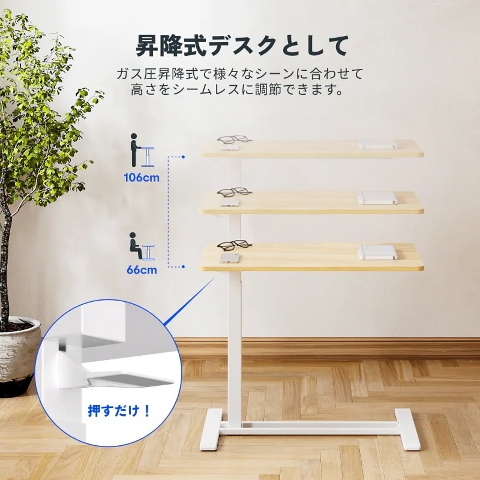 FlexiSpot電動式昇降デスクEZ1B-BAR ブラック 幅77.5-127.5 高さ調節