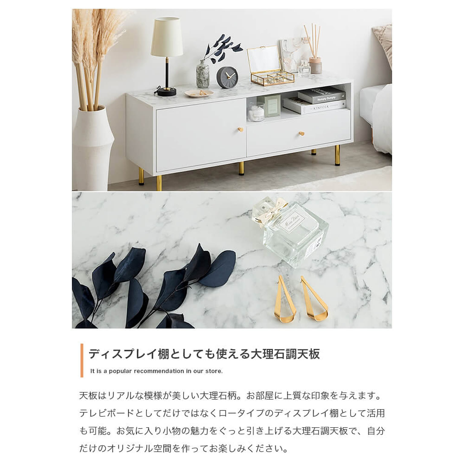 ロータイプテレビ台
