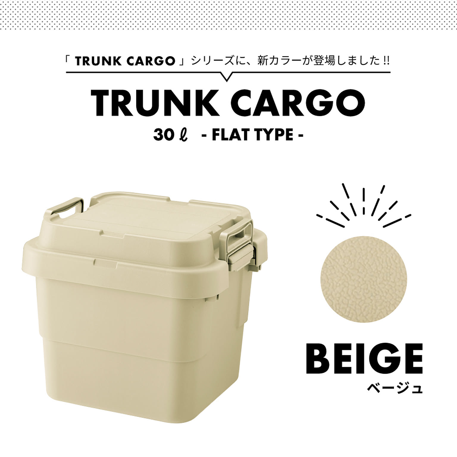 収納ボックス・収納ケース