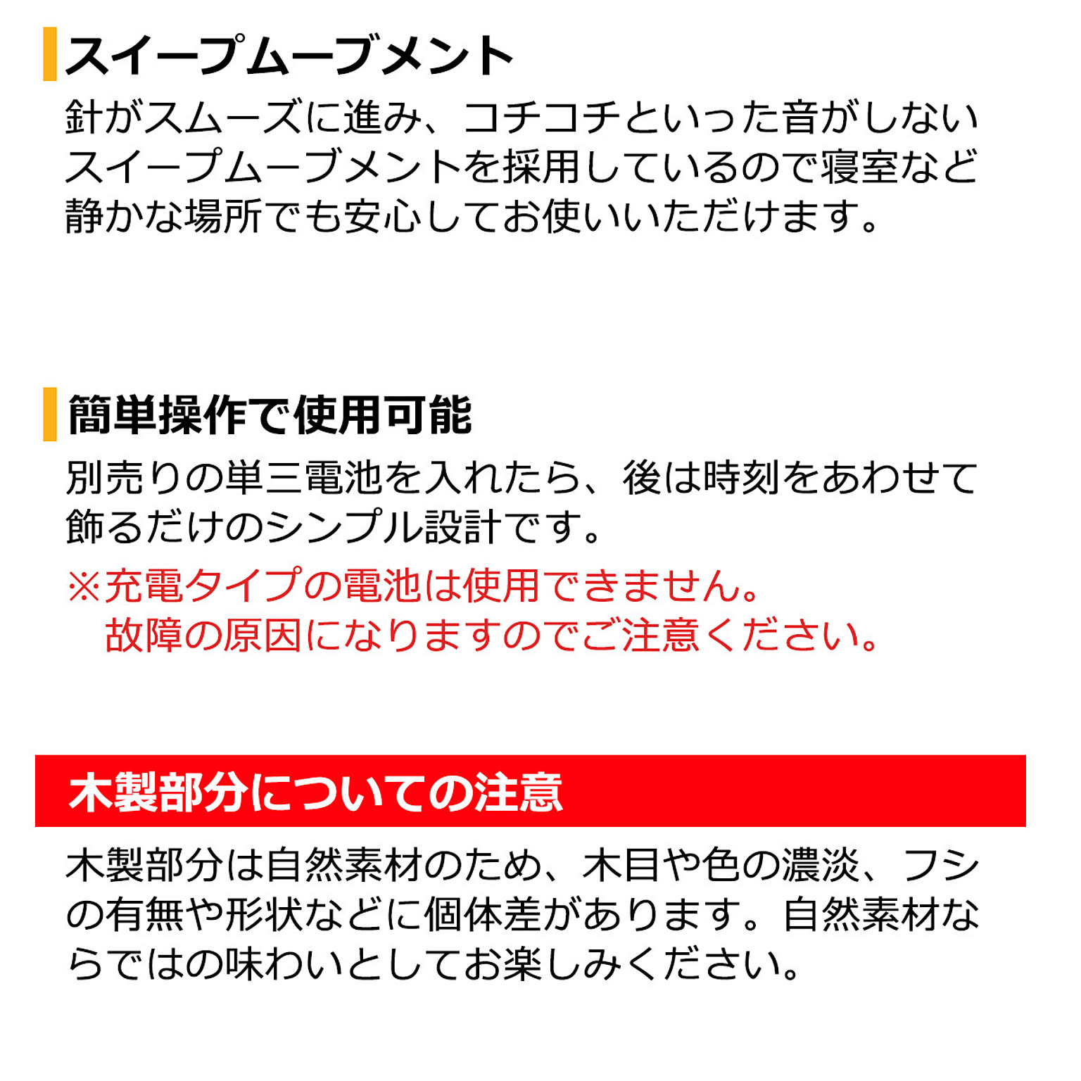 掛け時計