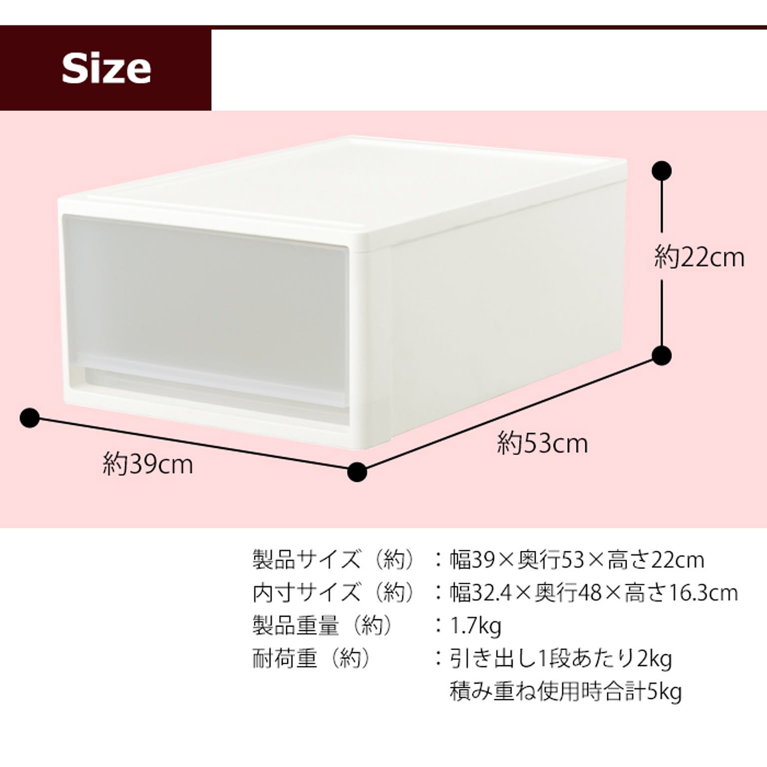 衣装ケース