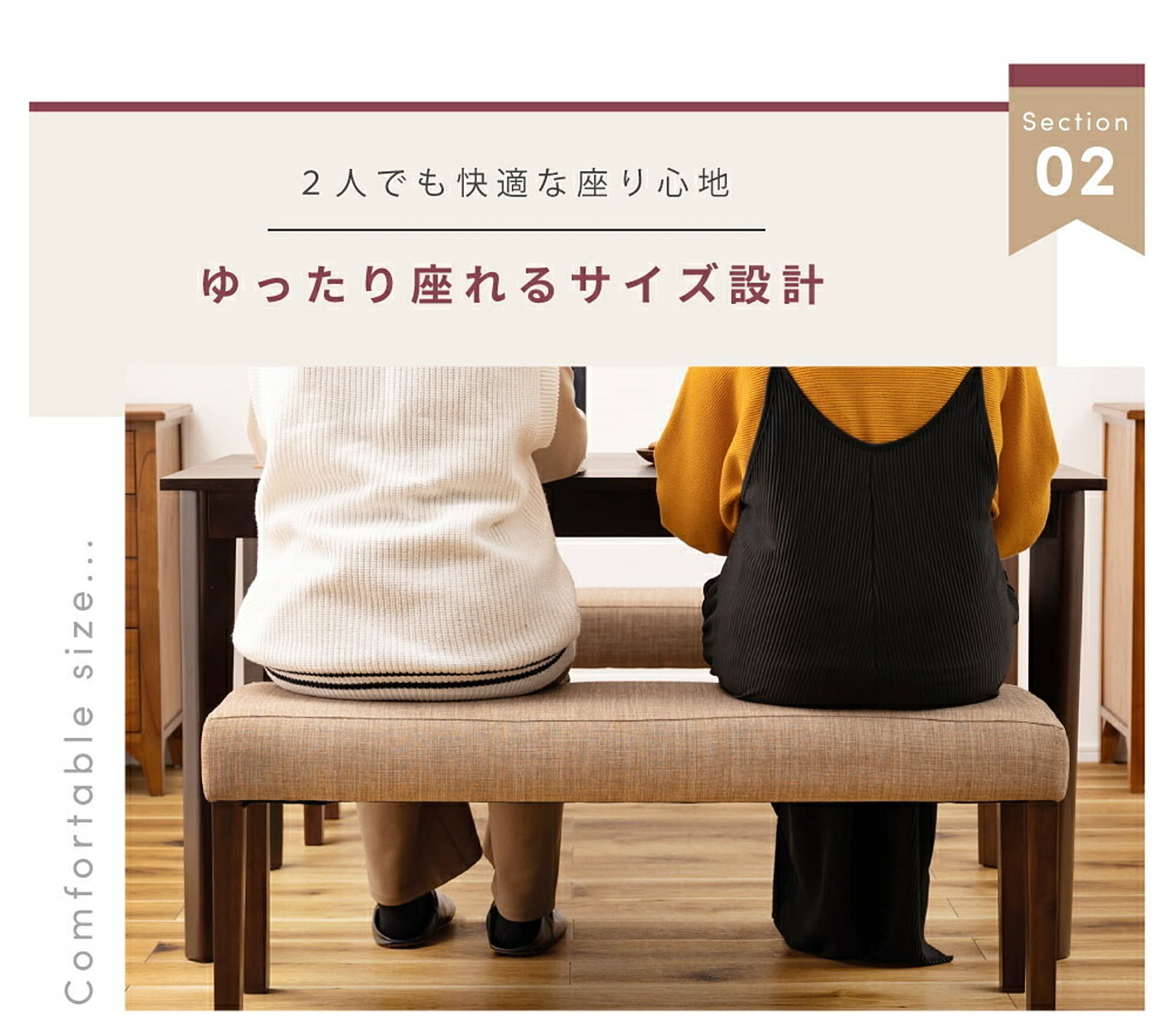 ベンチ
